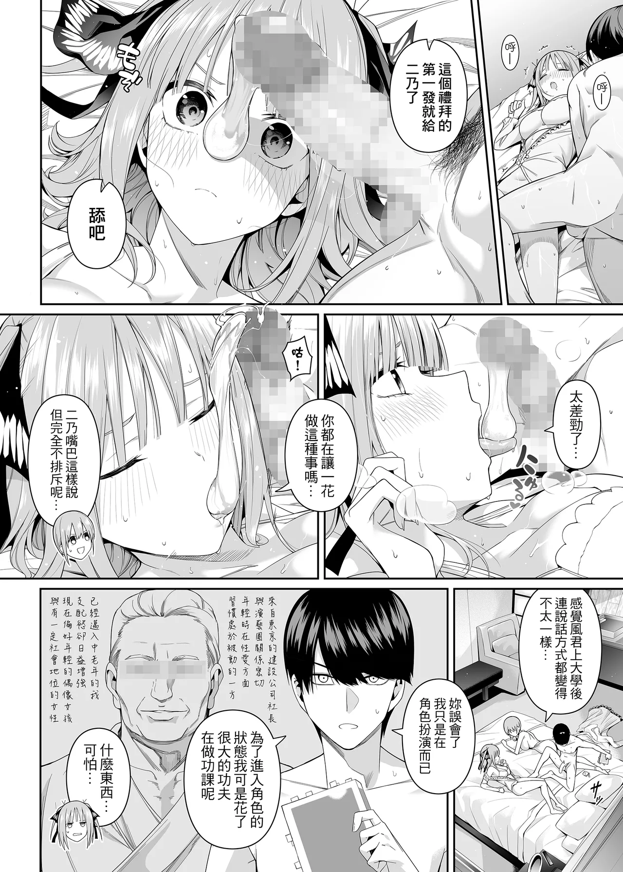 หน้า 39