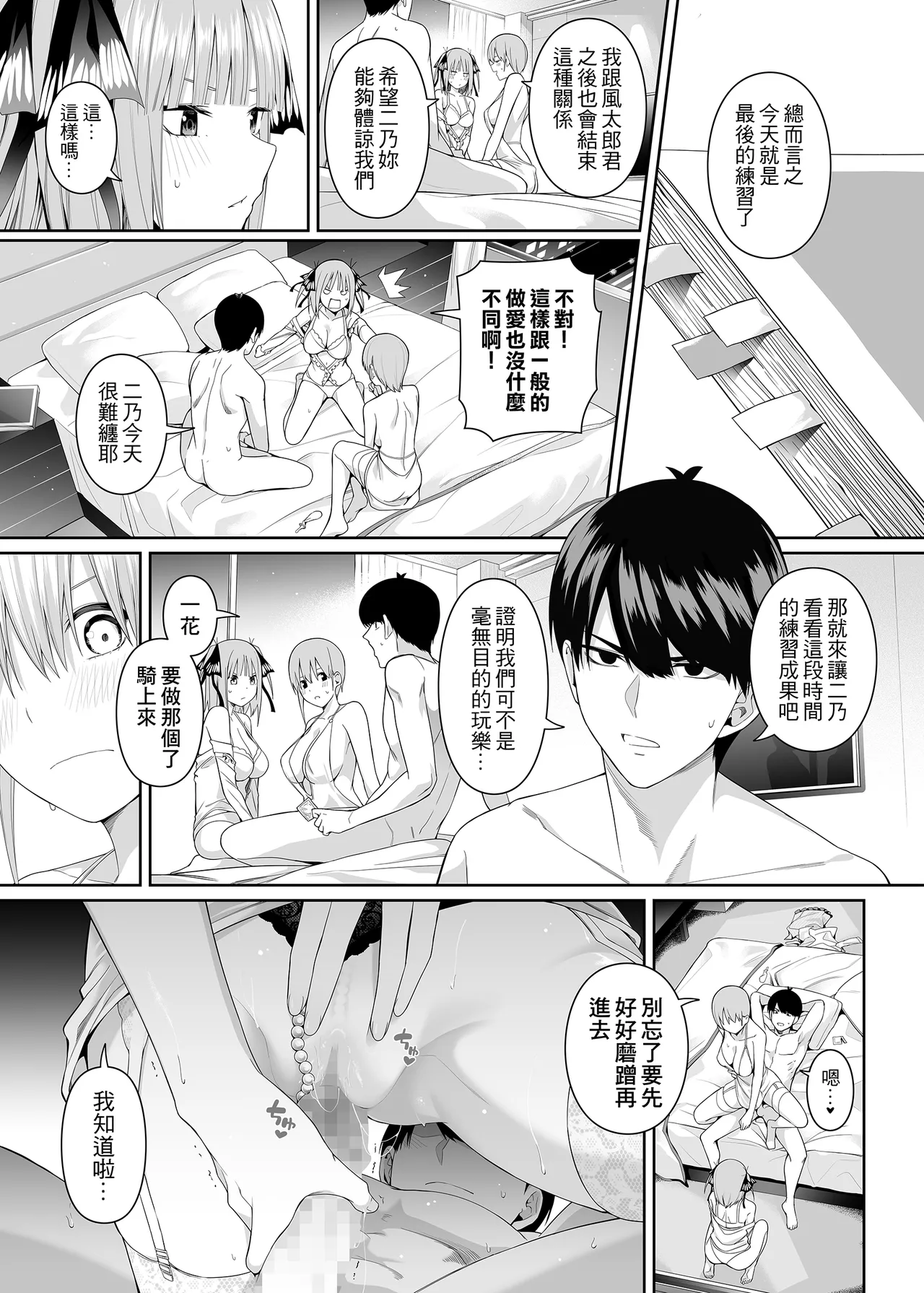 หน้า 40