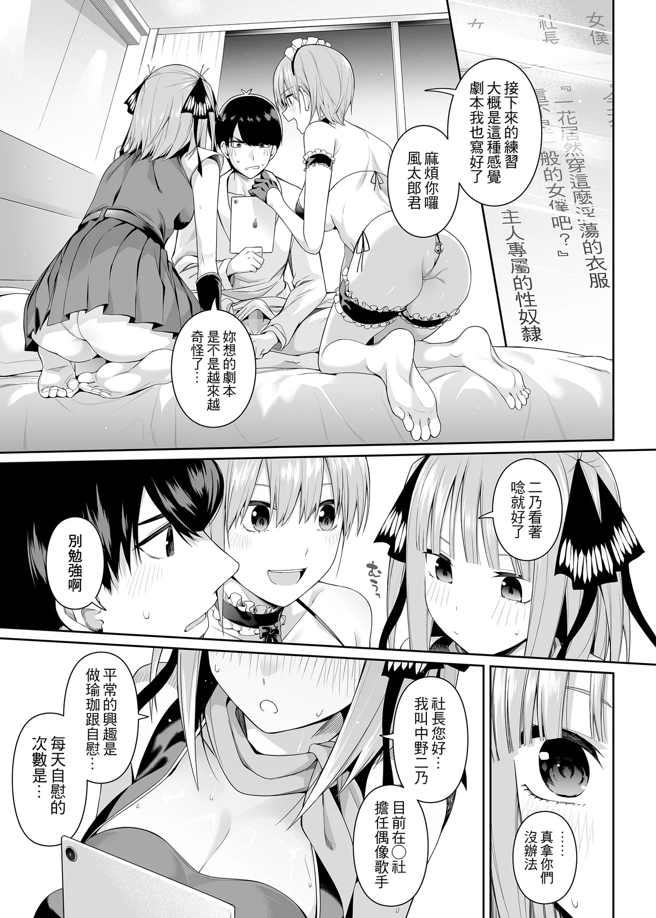 หน้า 66