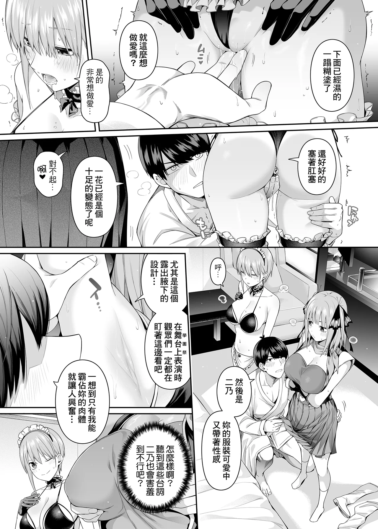หน้า 68