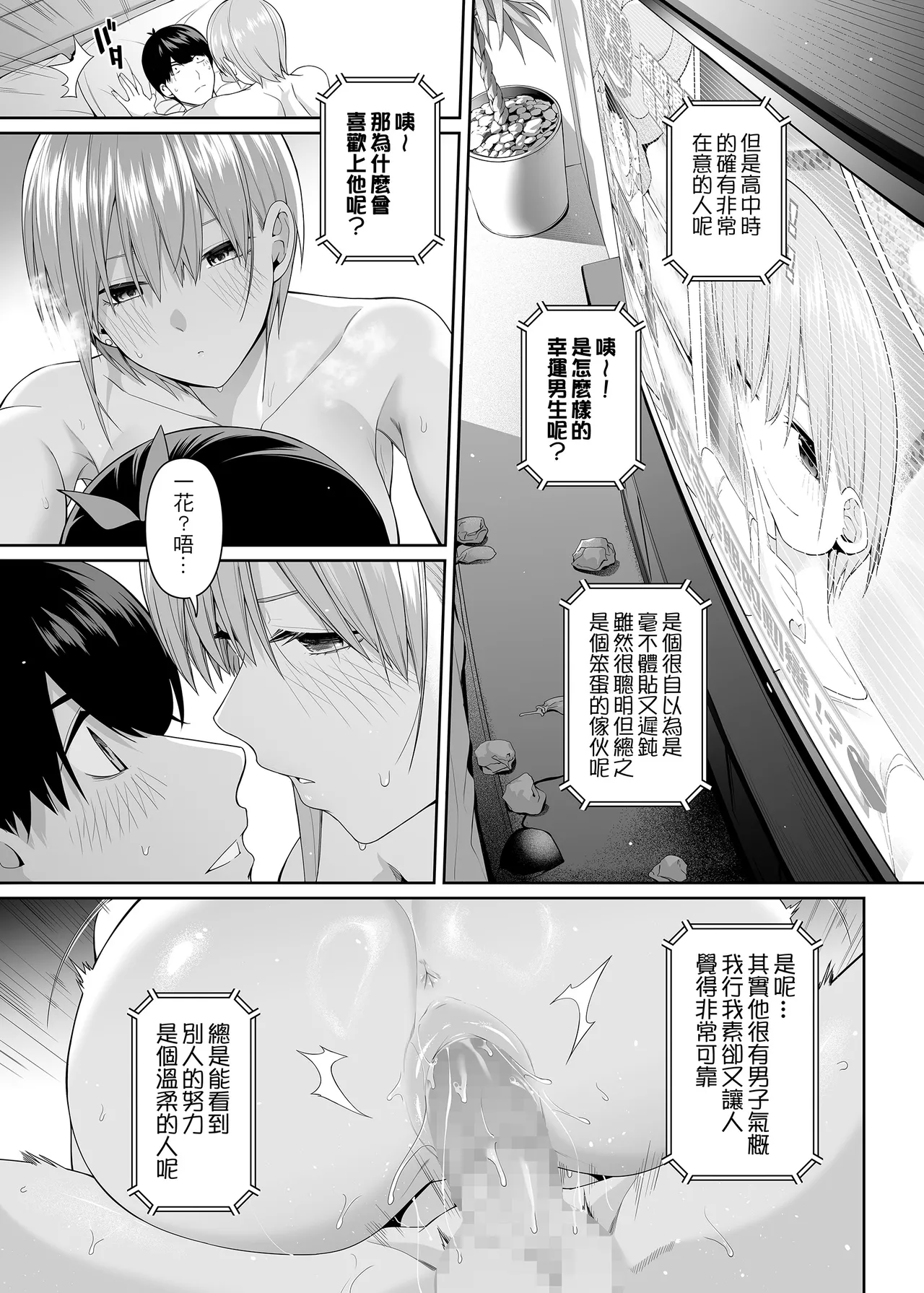 หน้า 84
