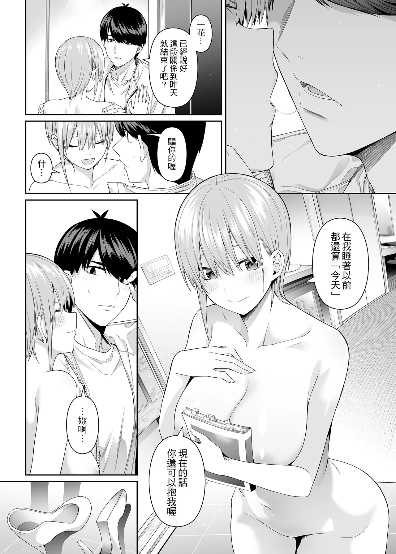 หน้า 91