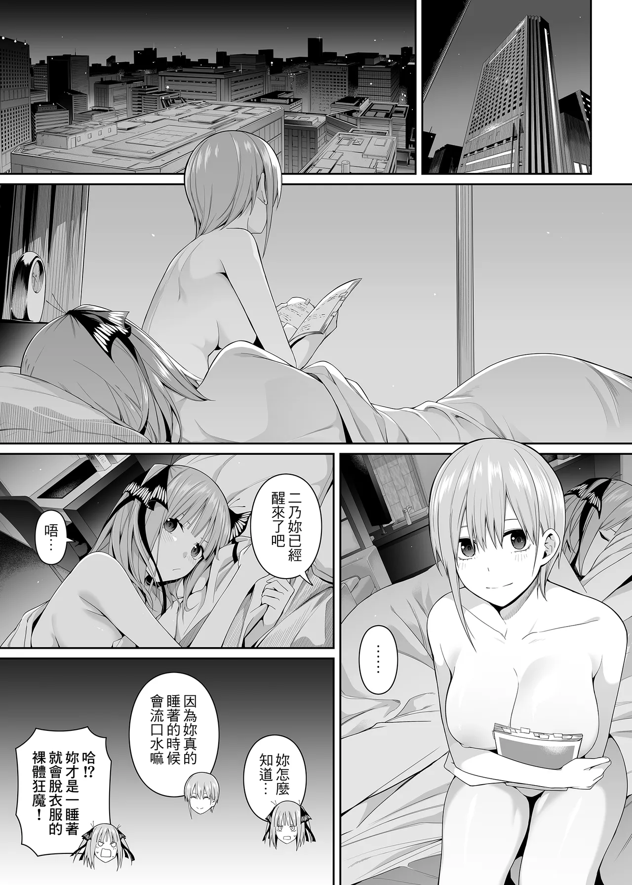 หน้า 92