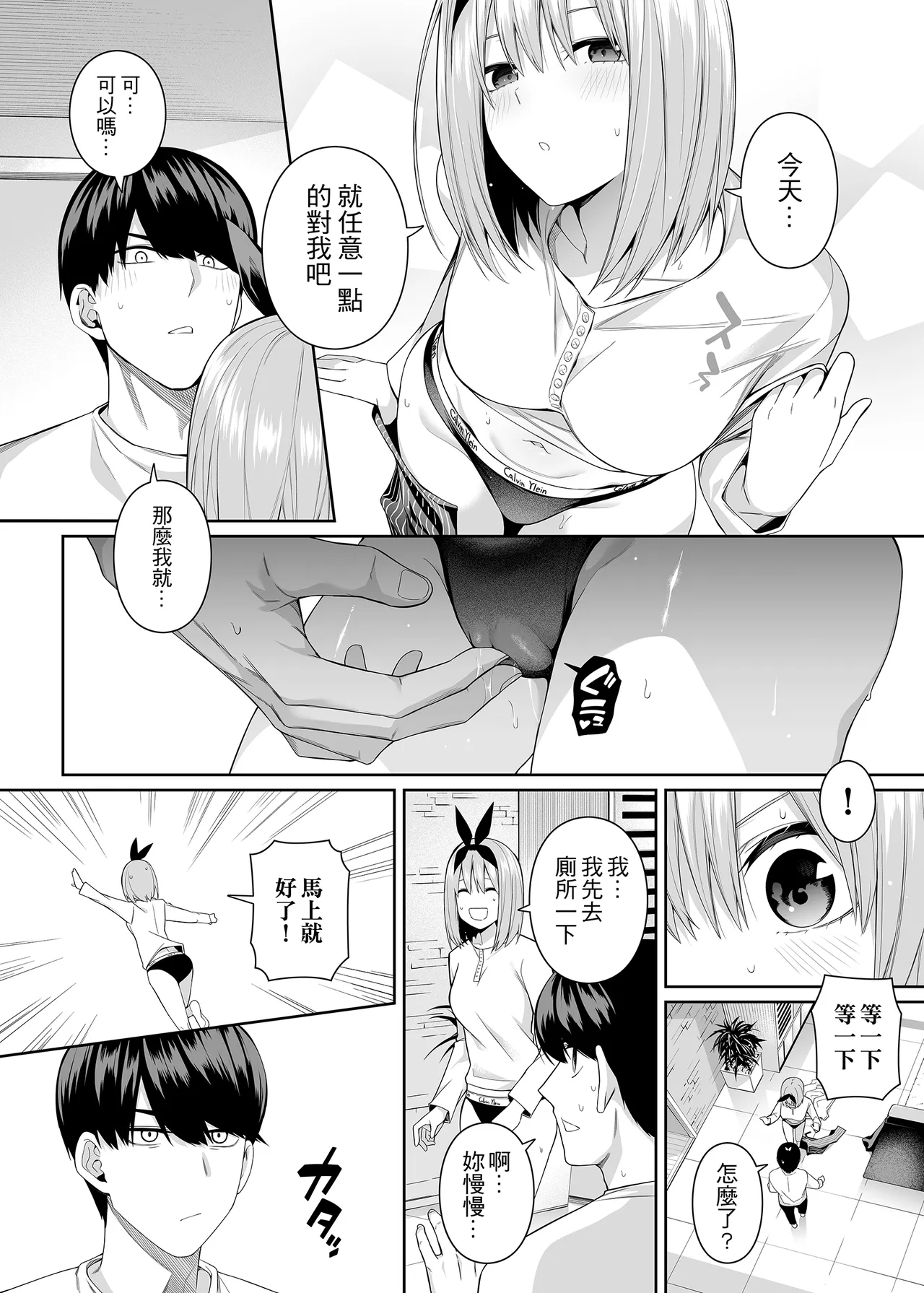 หน้า 103