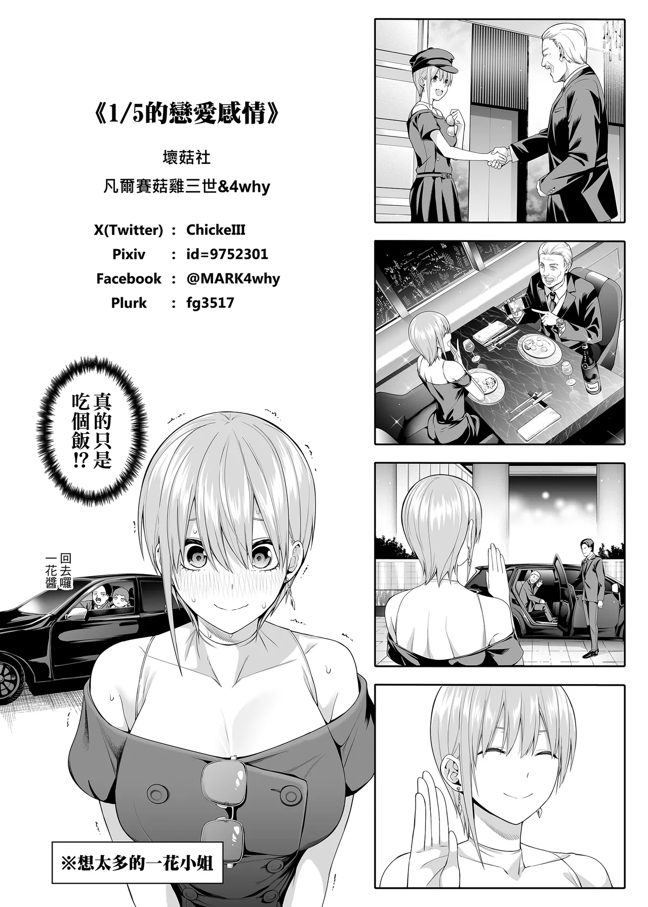 หน้า 109