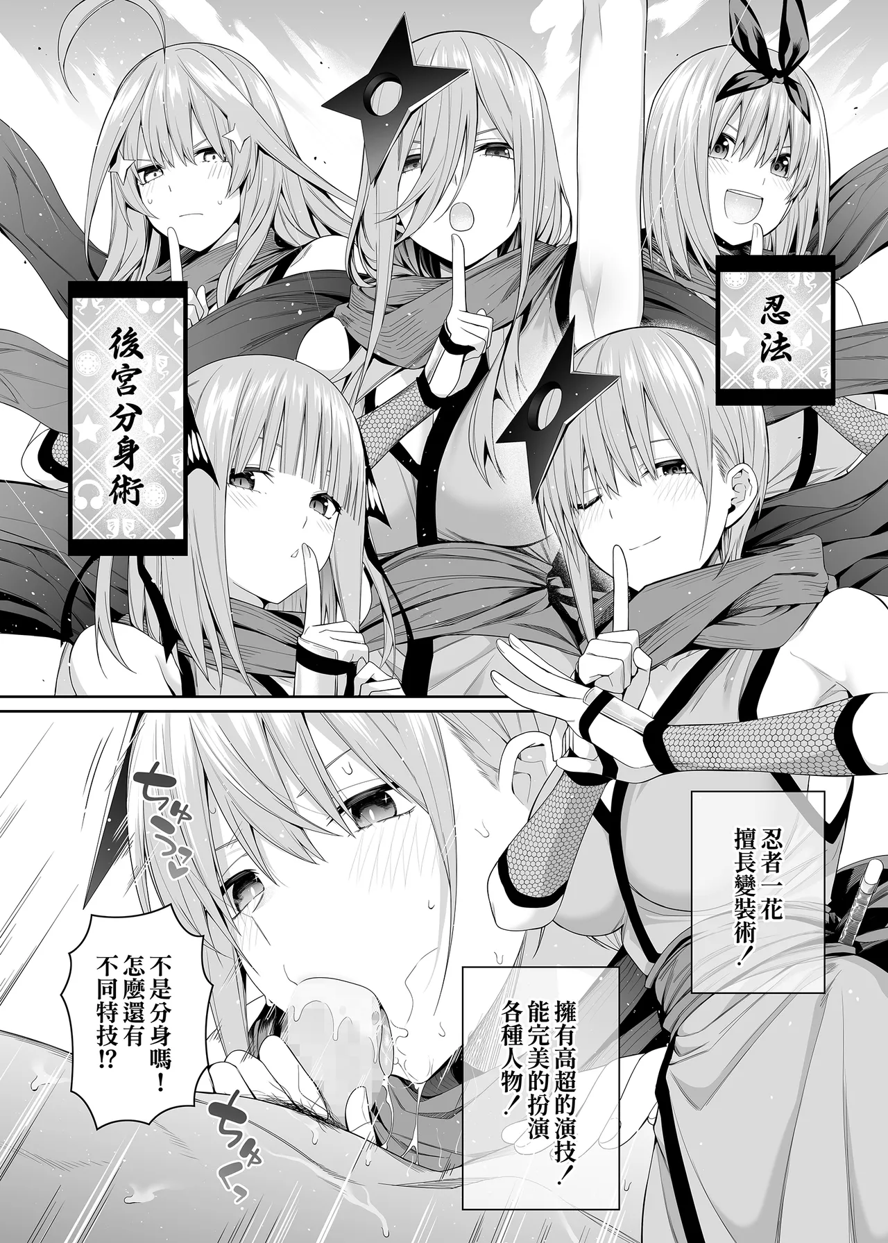 หน้า 113