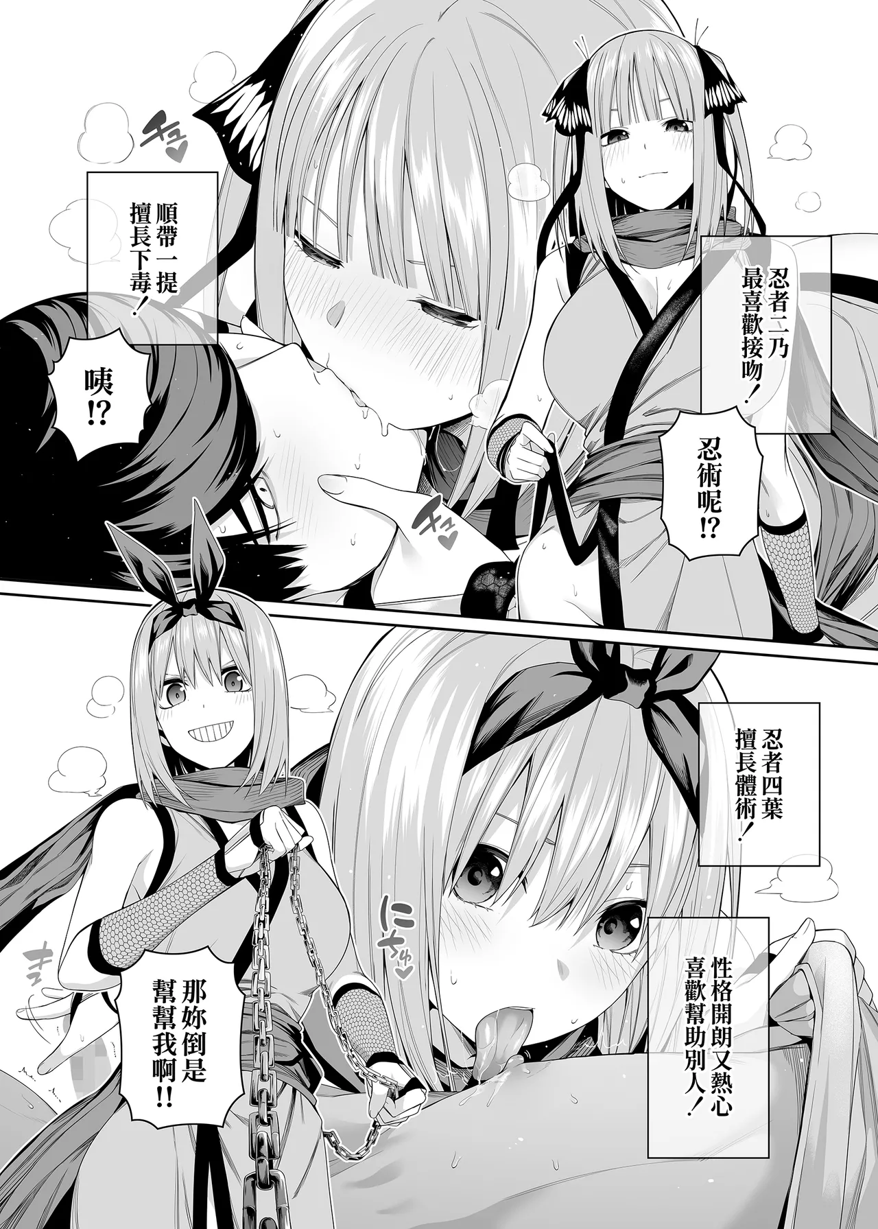 หน้า 114