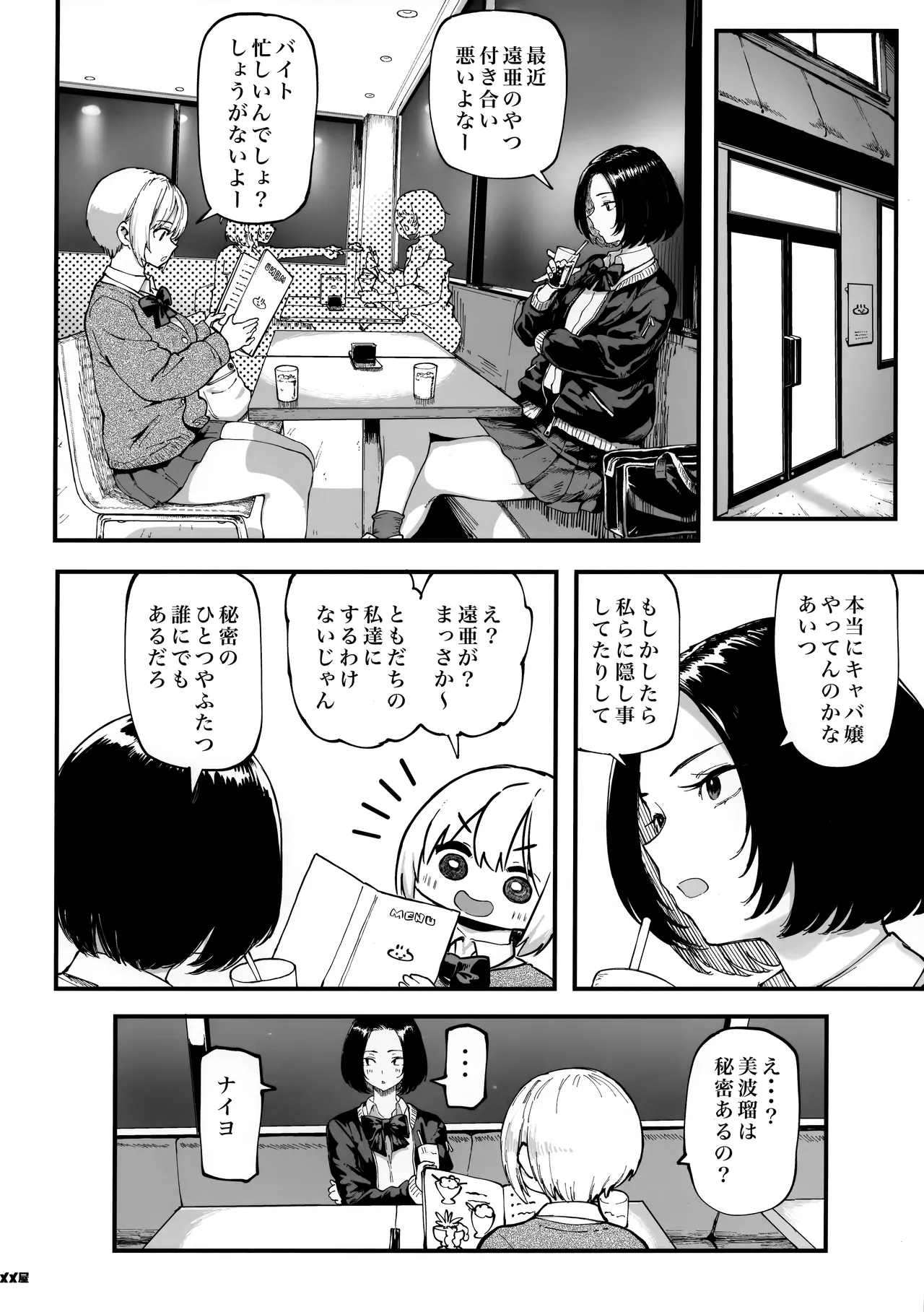 หน้า 21