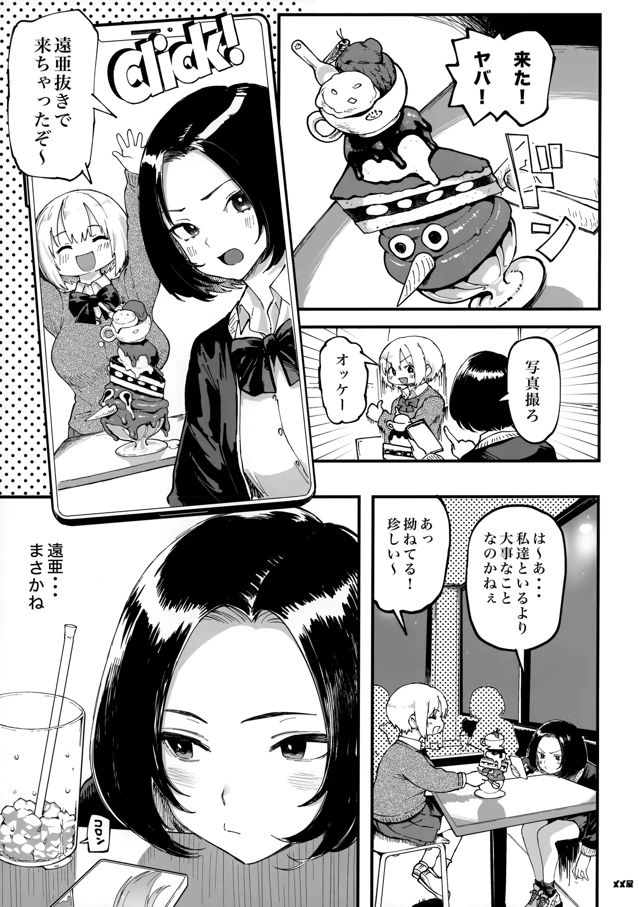 หน้า 22