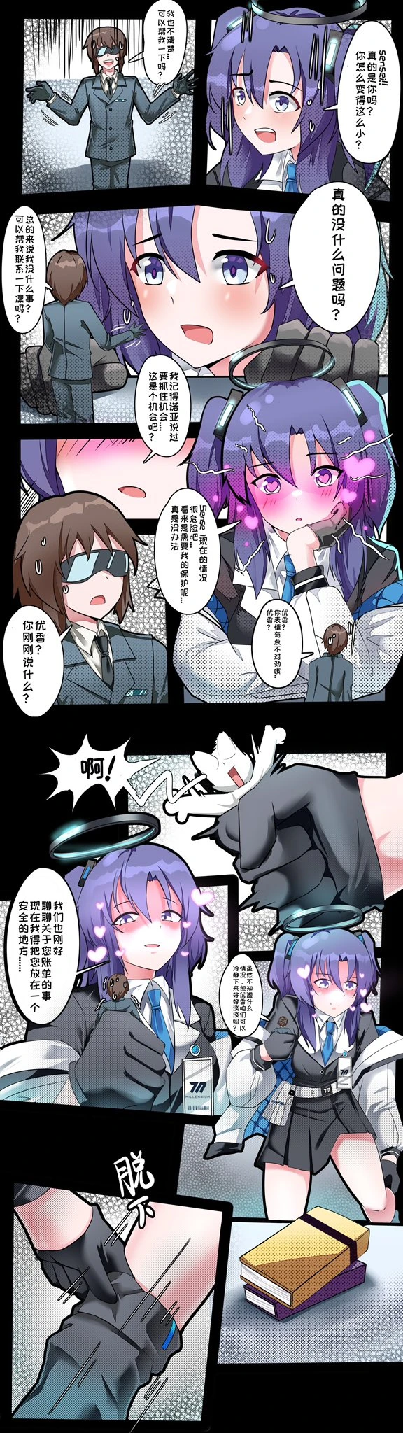 หน้า 10