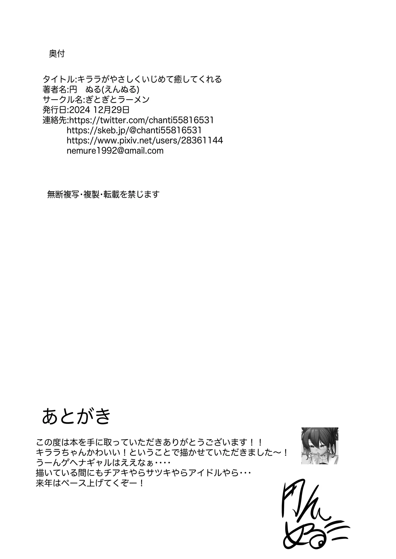 หน้า 25