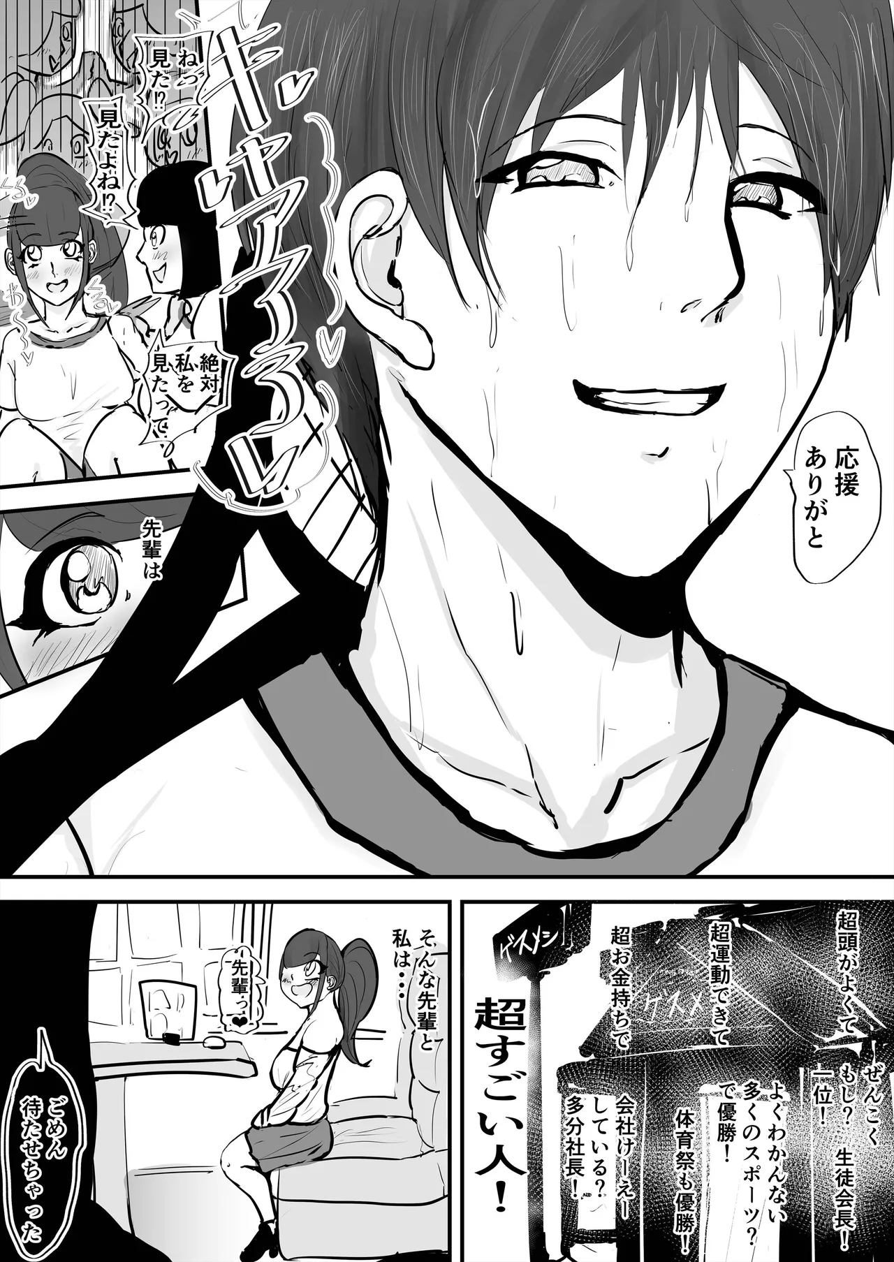 หน้า 4