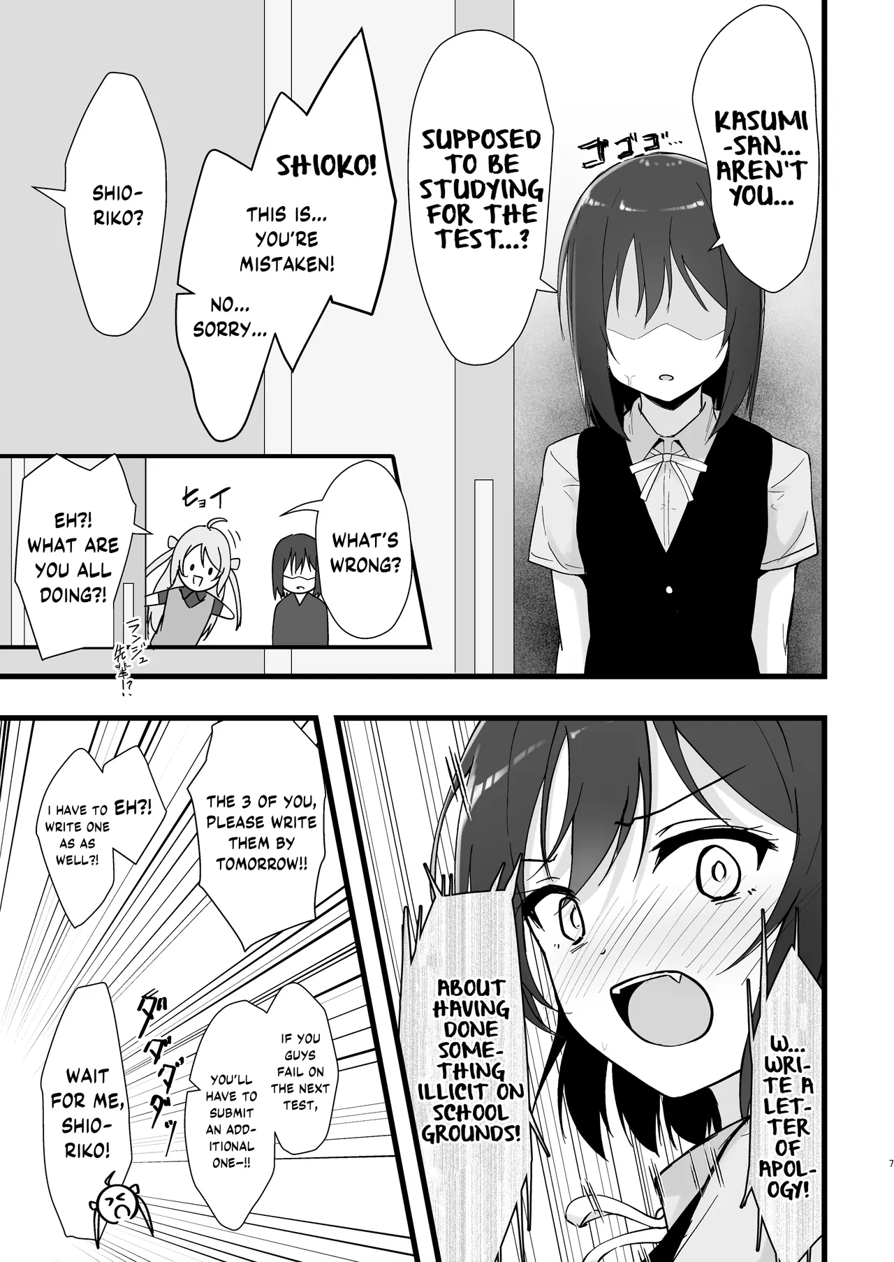หน้า 4