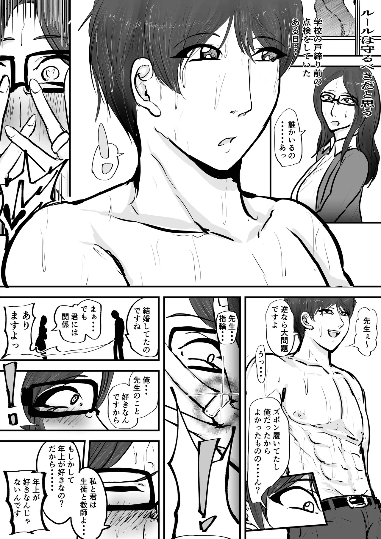 หน้า 4