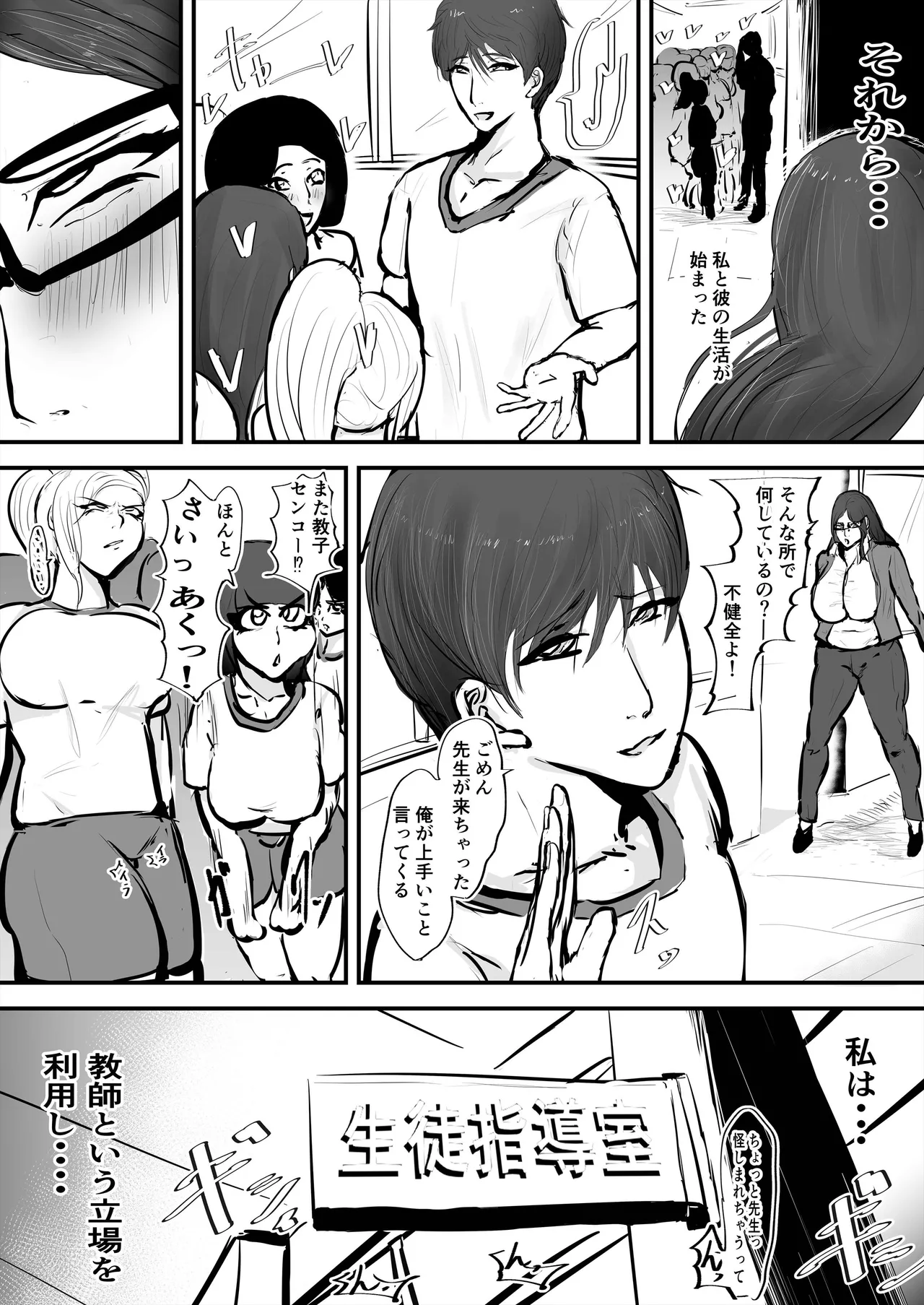 หน้า 11