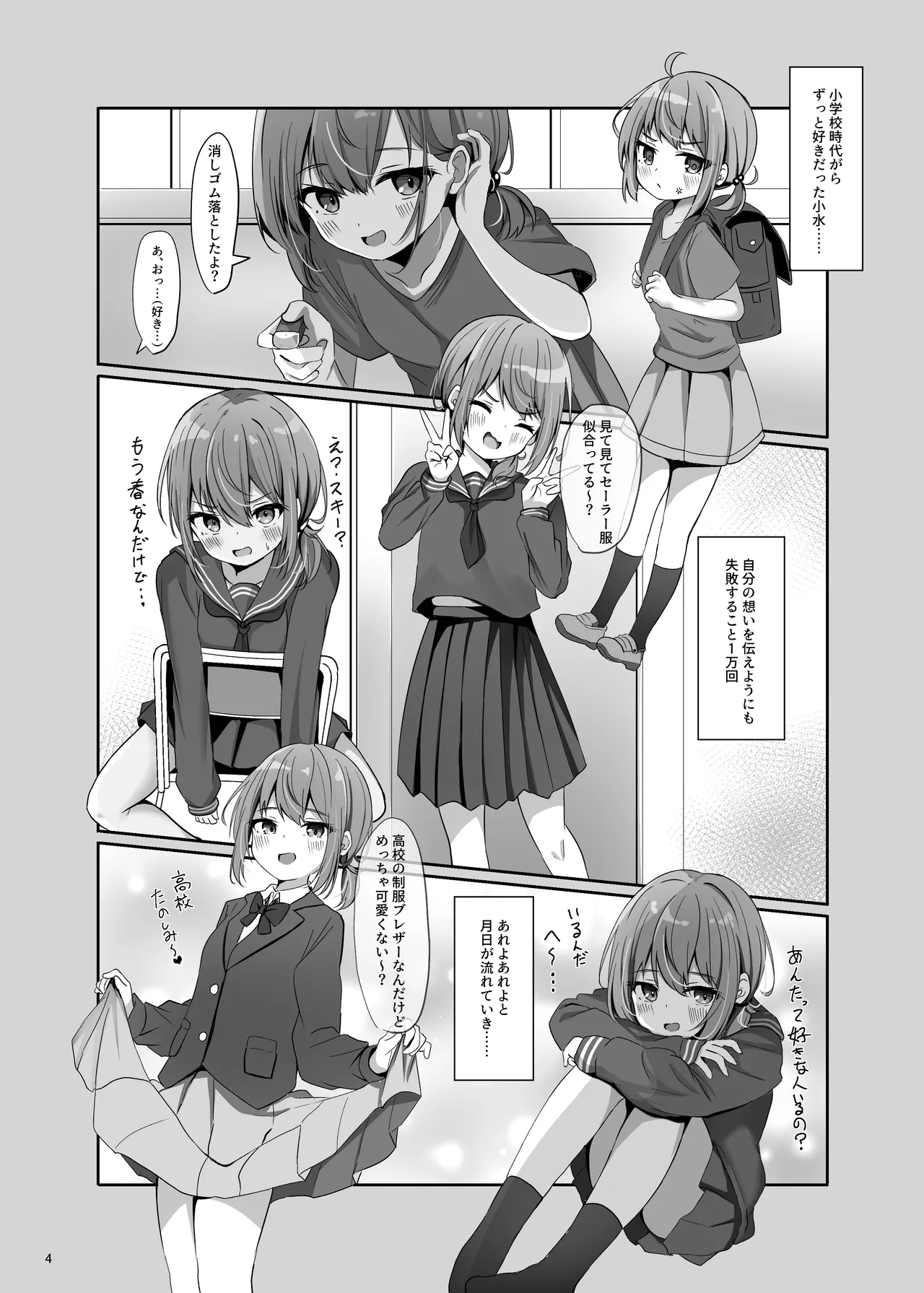 หน้า 3