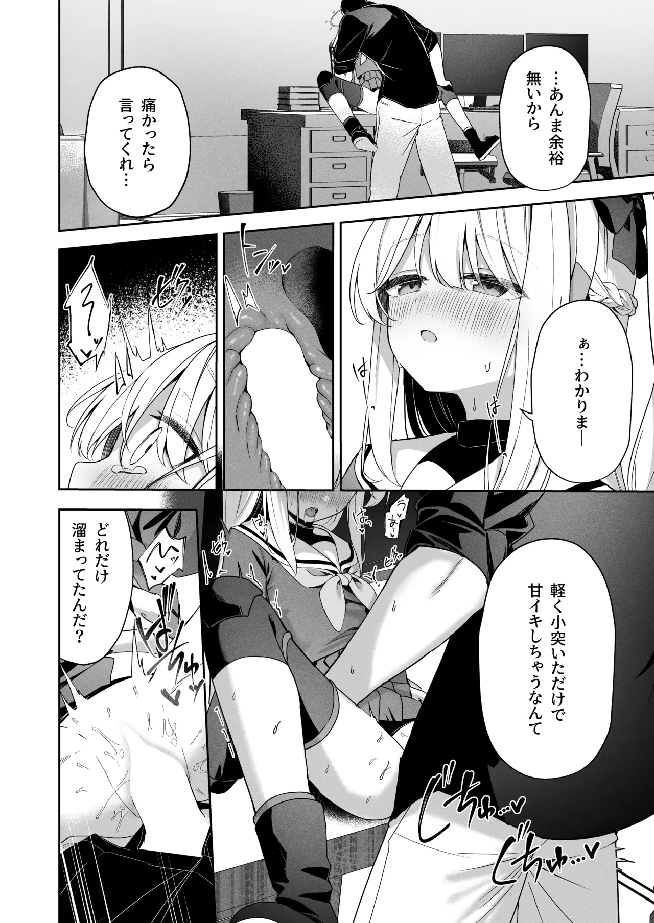หน้า 11