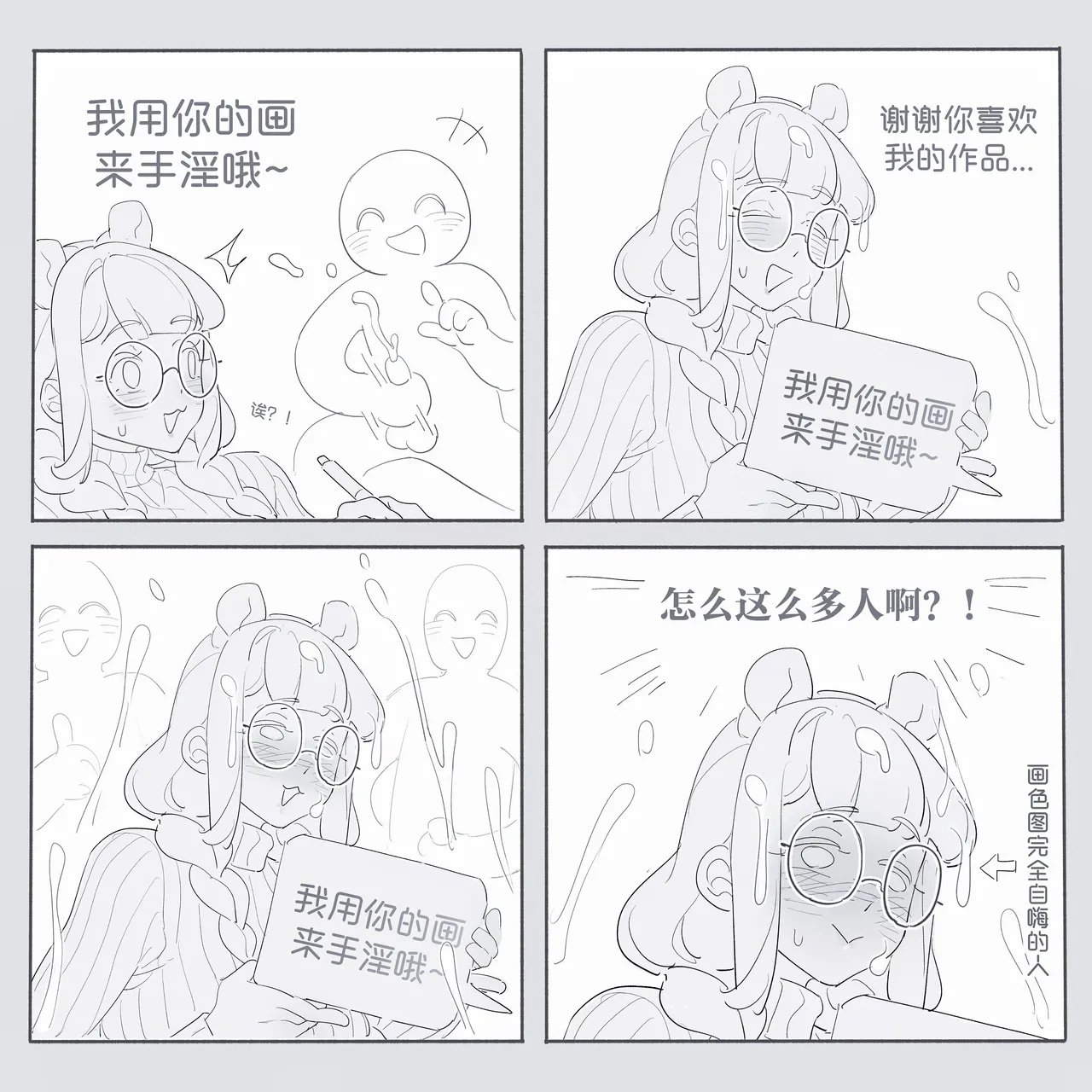 หน้า 48