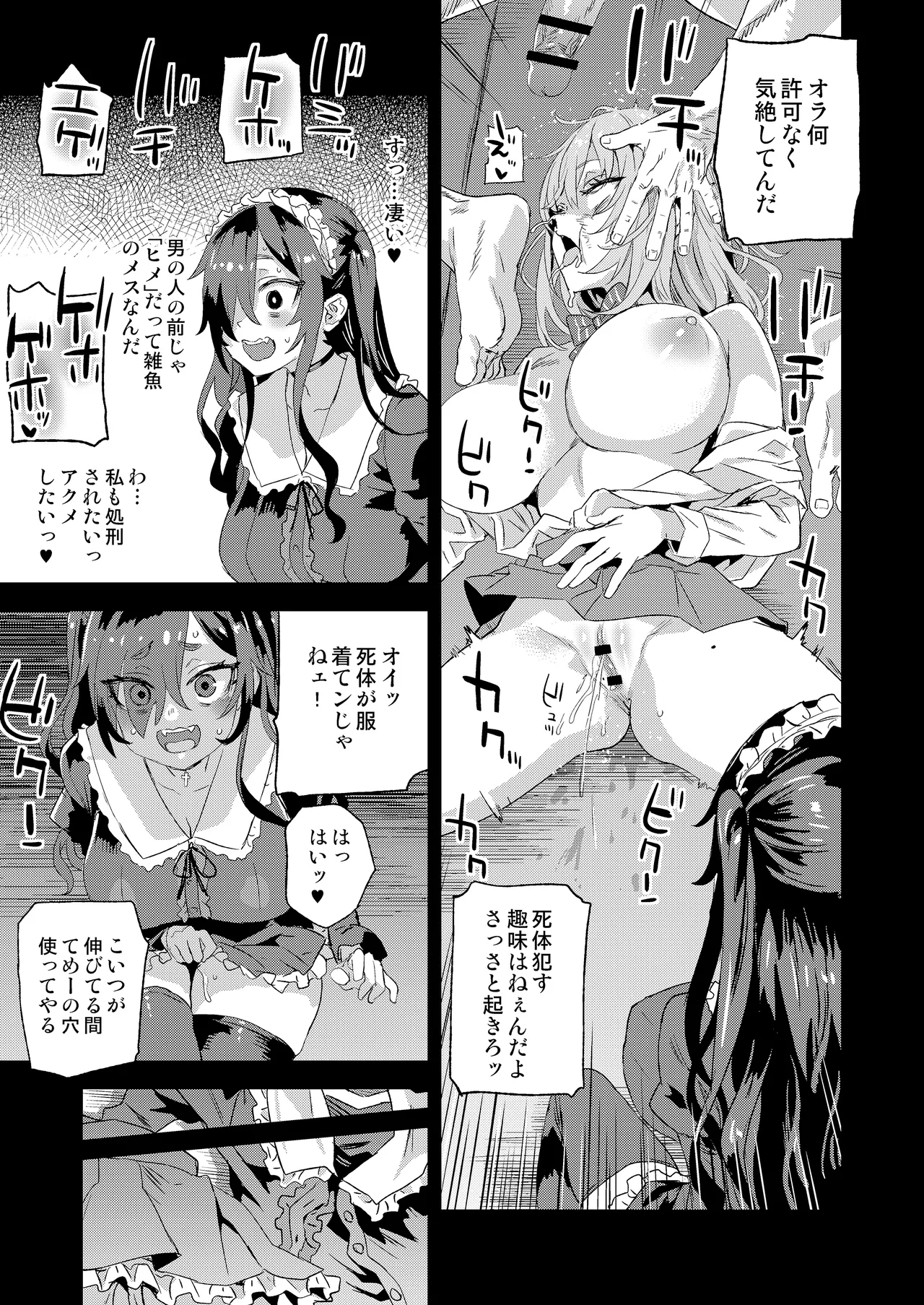 หน้า 20