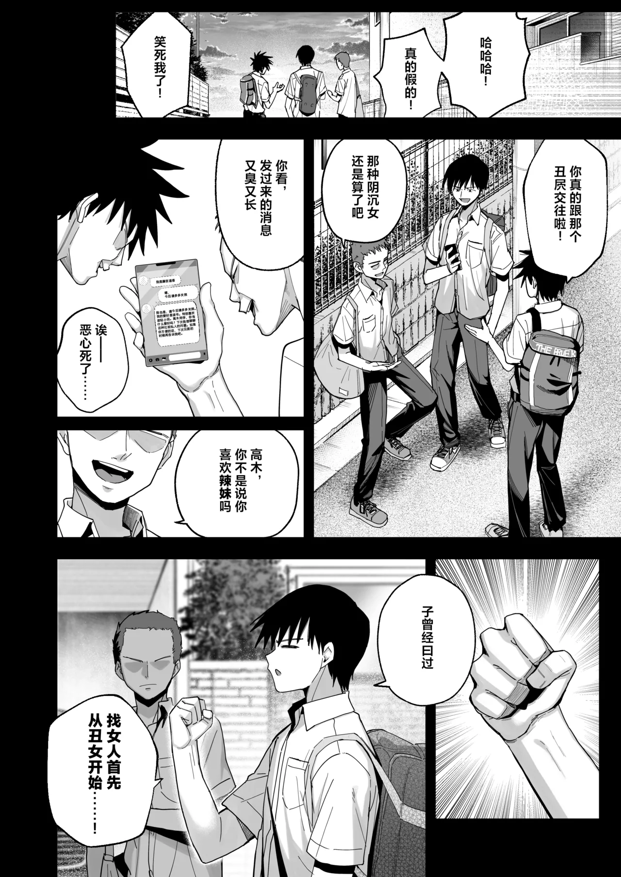 หน้า 7