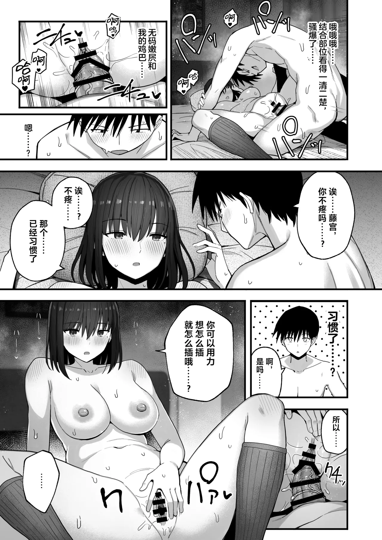 หน้า 62