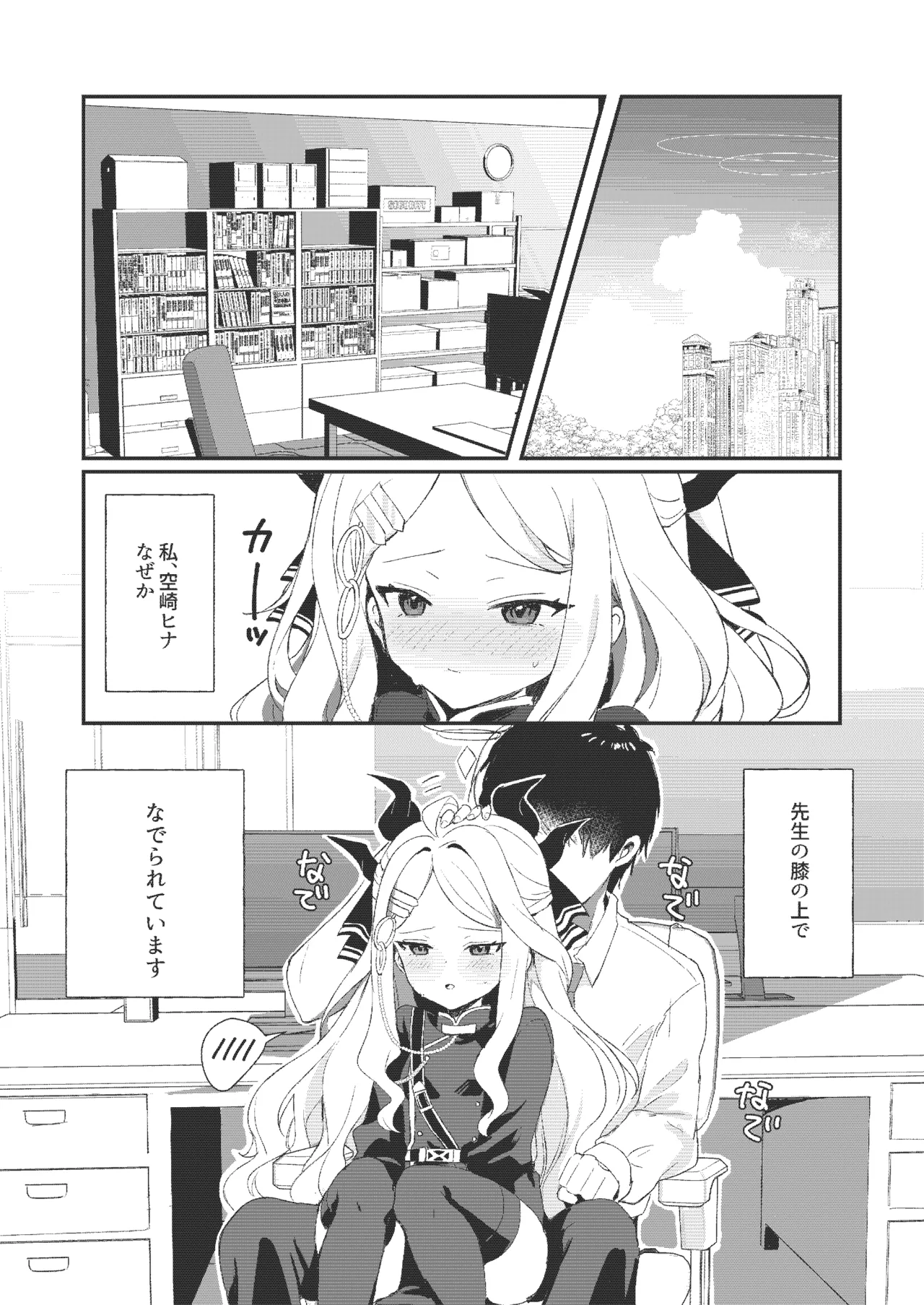 หน้า 6