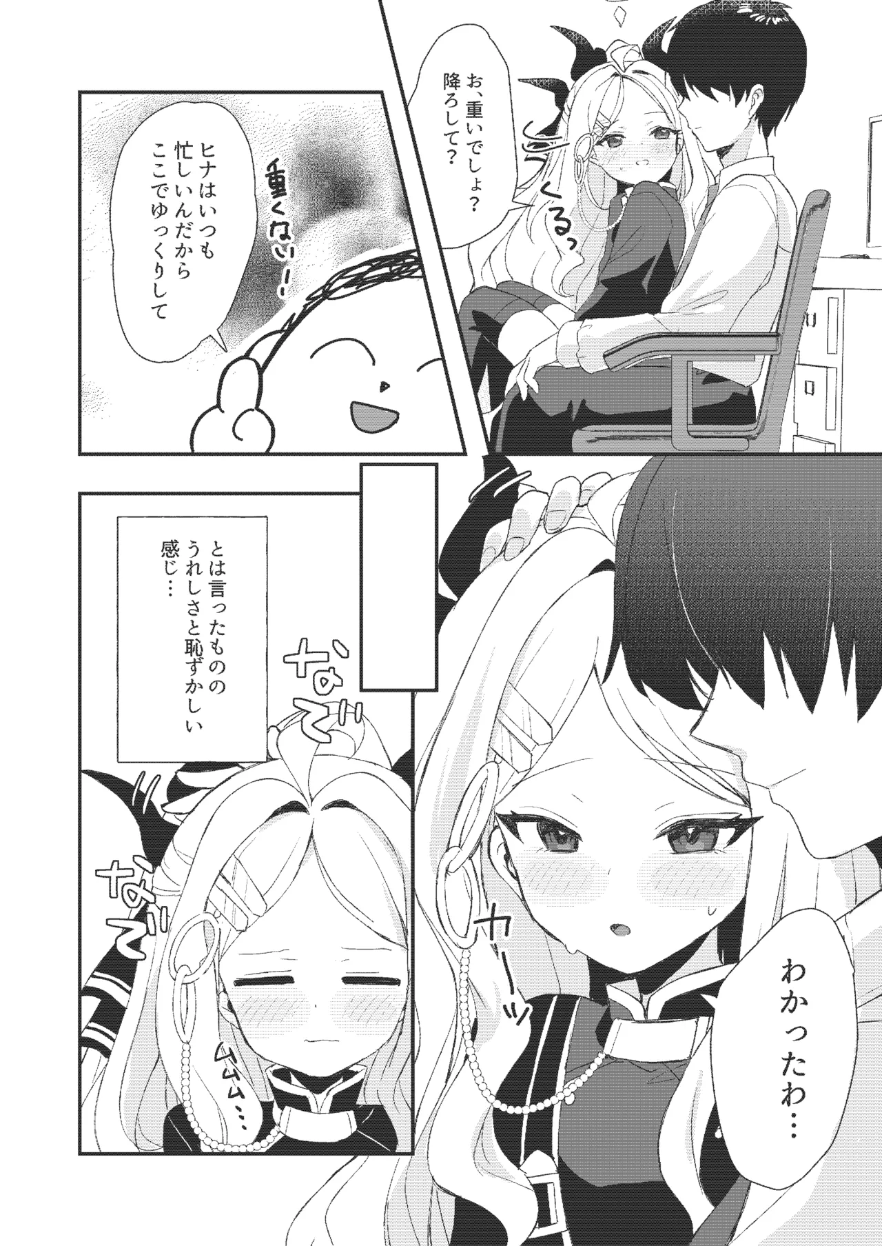 หน้า 9