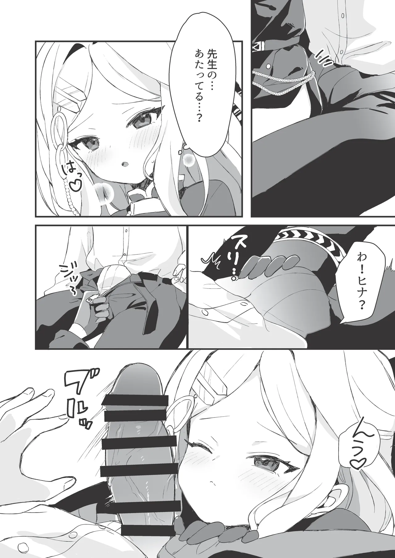 หน้า 11