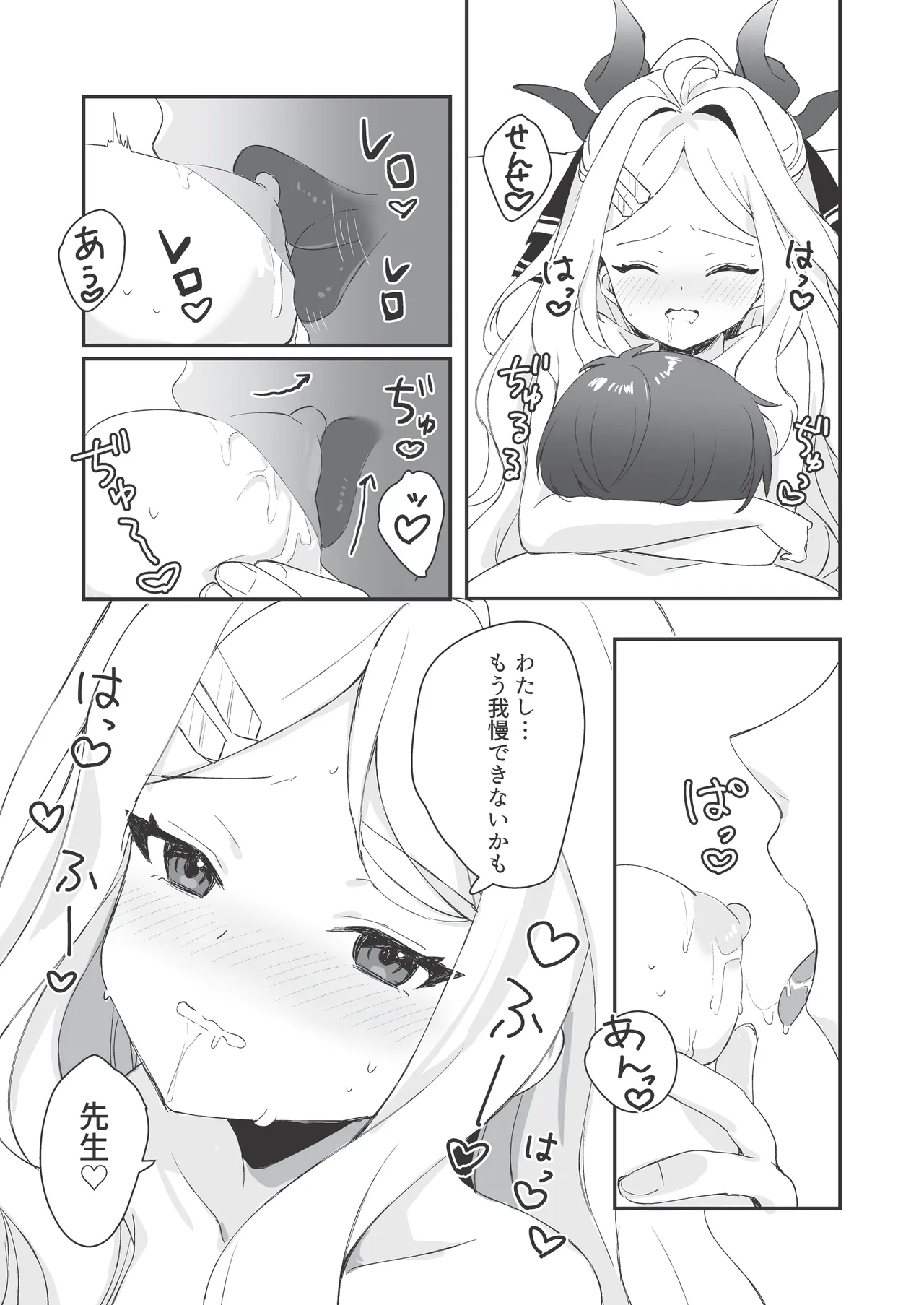 หน้า 16