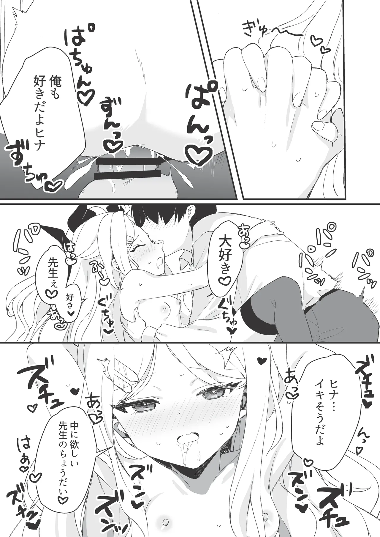 หน้า 22