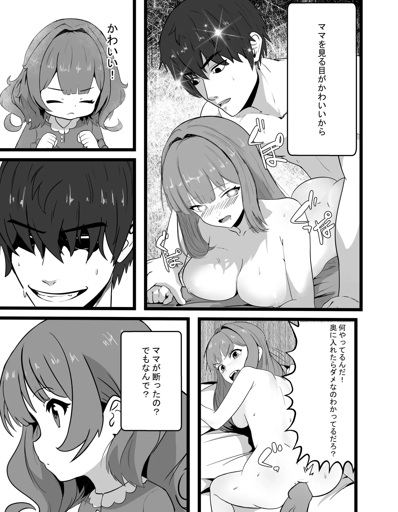 หน้า 4