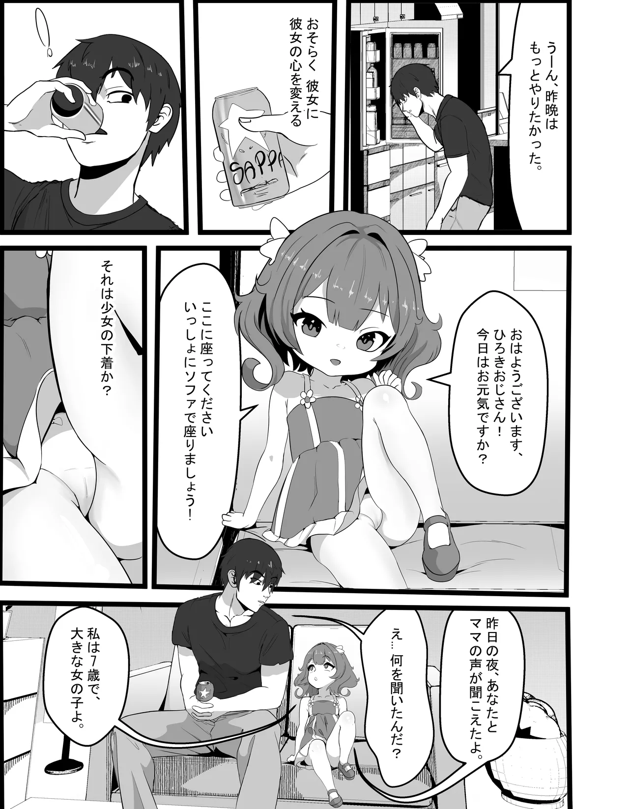 หน้า 6