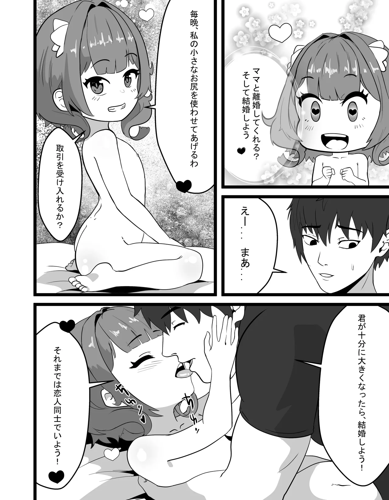 หน้า 17