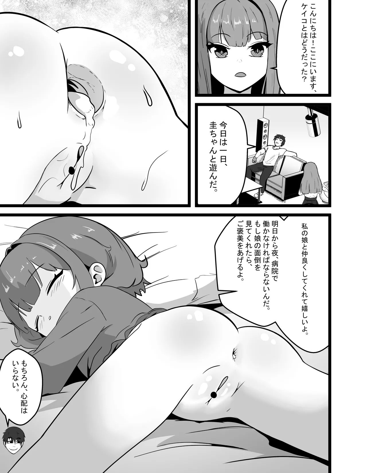 หน้า 25