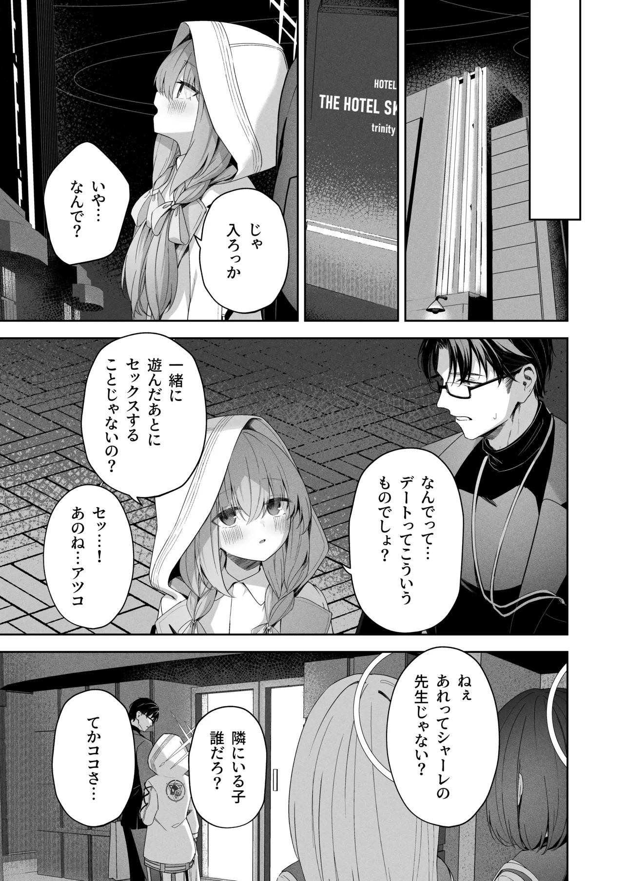 หน้า 10