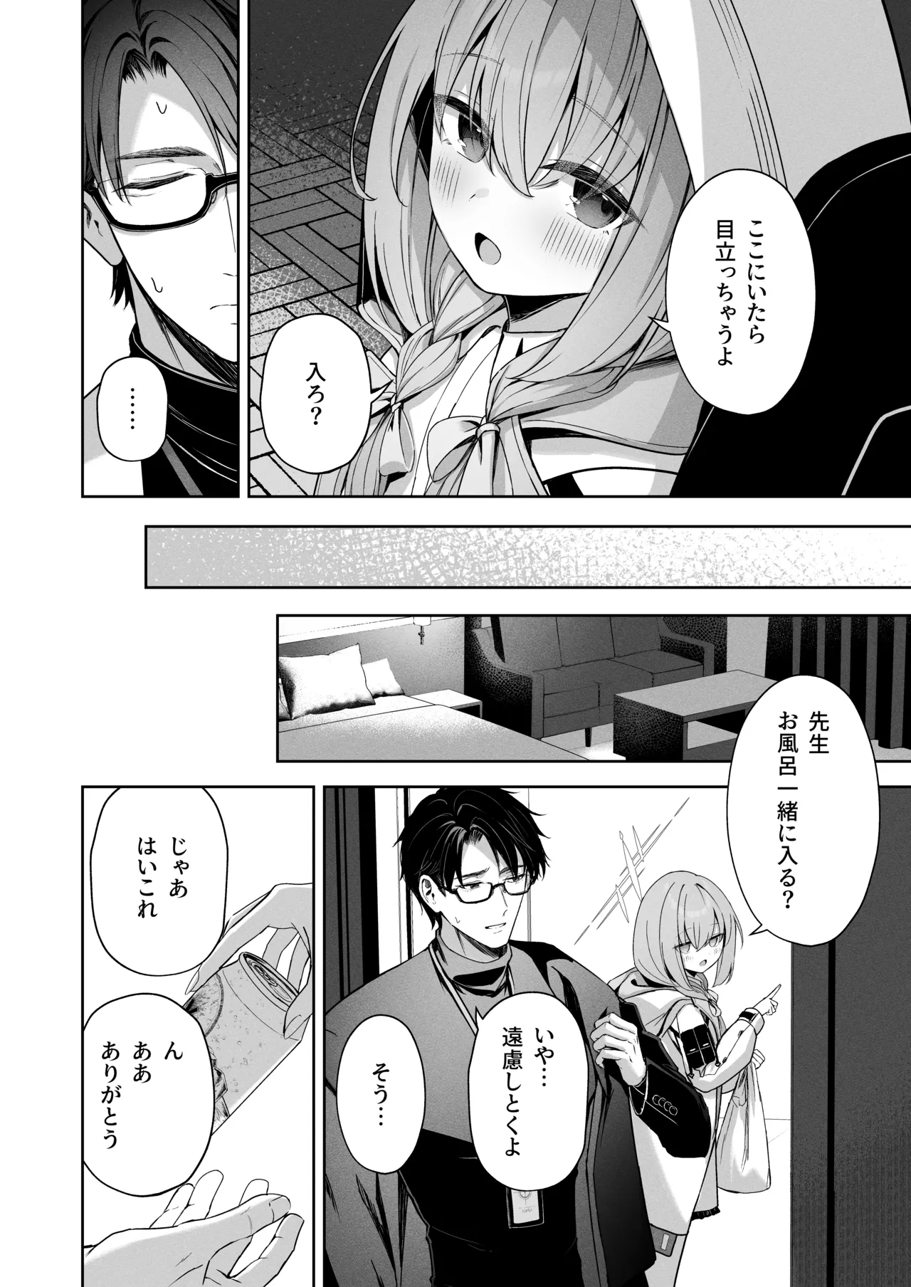 หน้า 11
