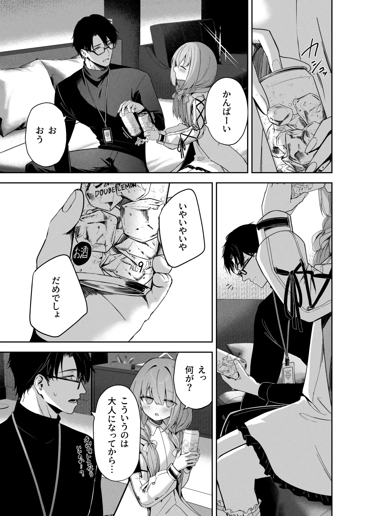 หน้า 12