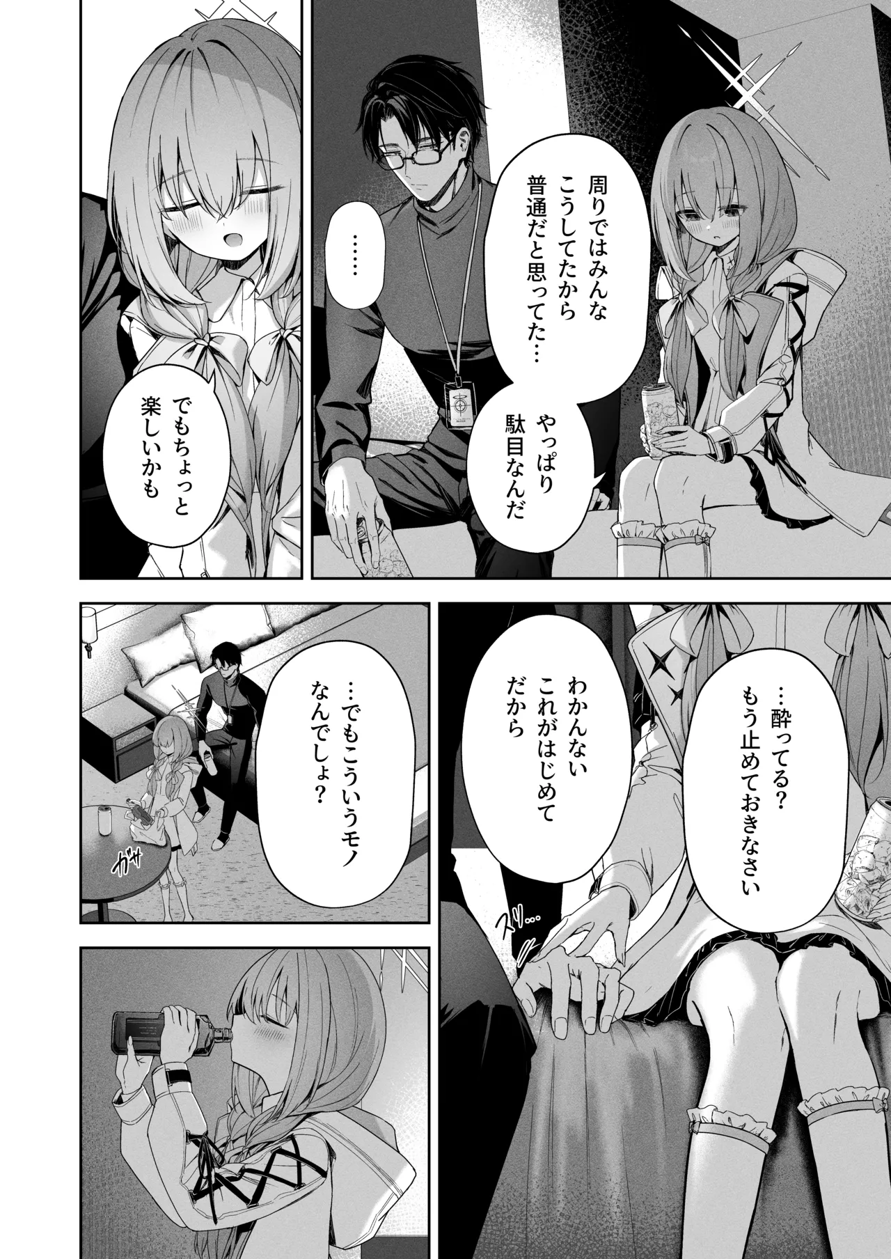 หน้า 13