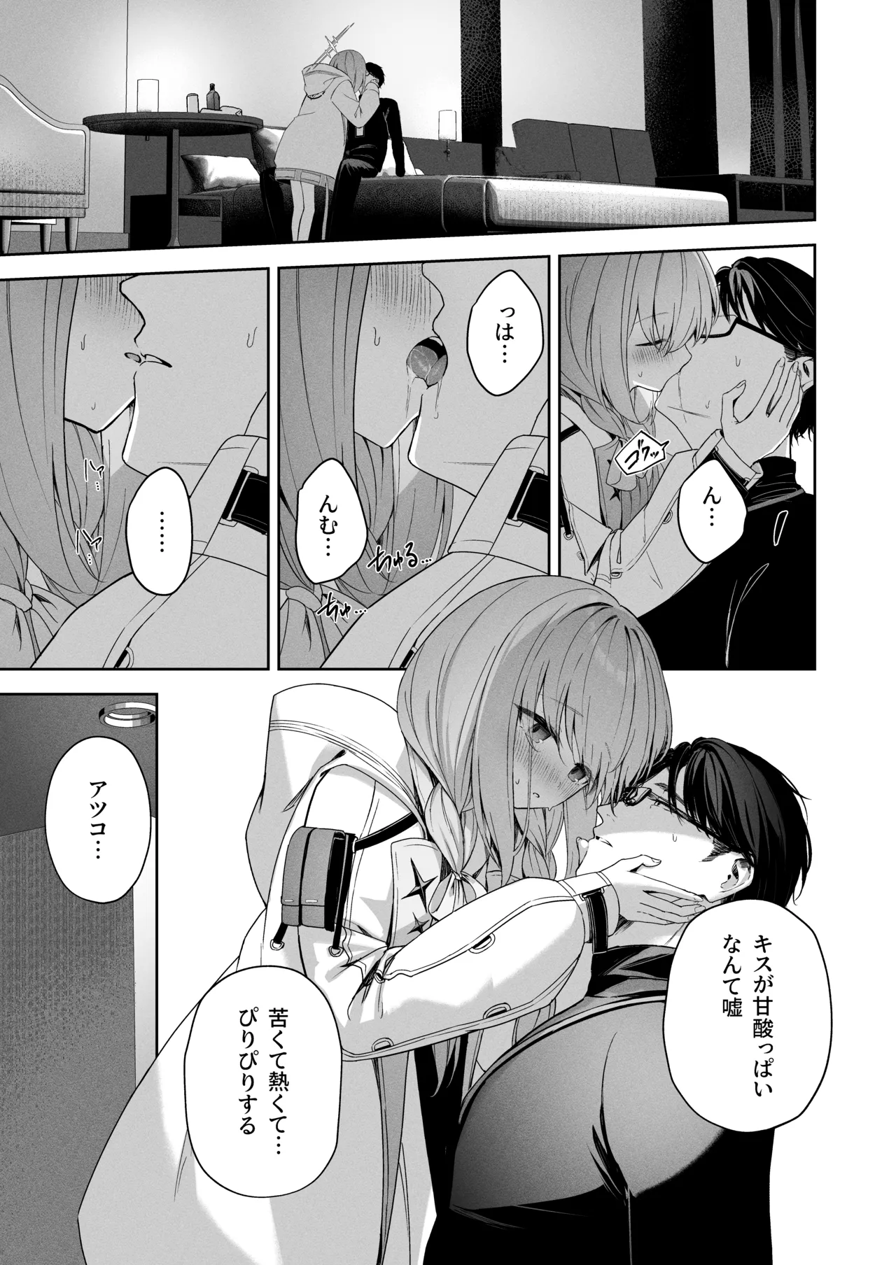 หน้า 14