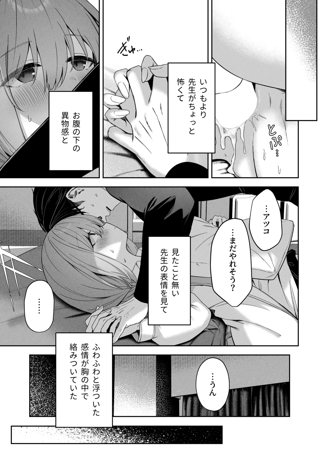 หน้า 24