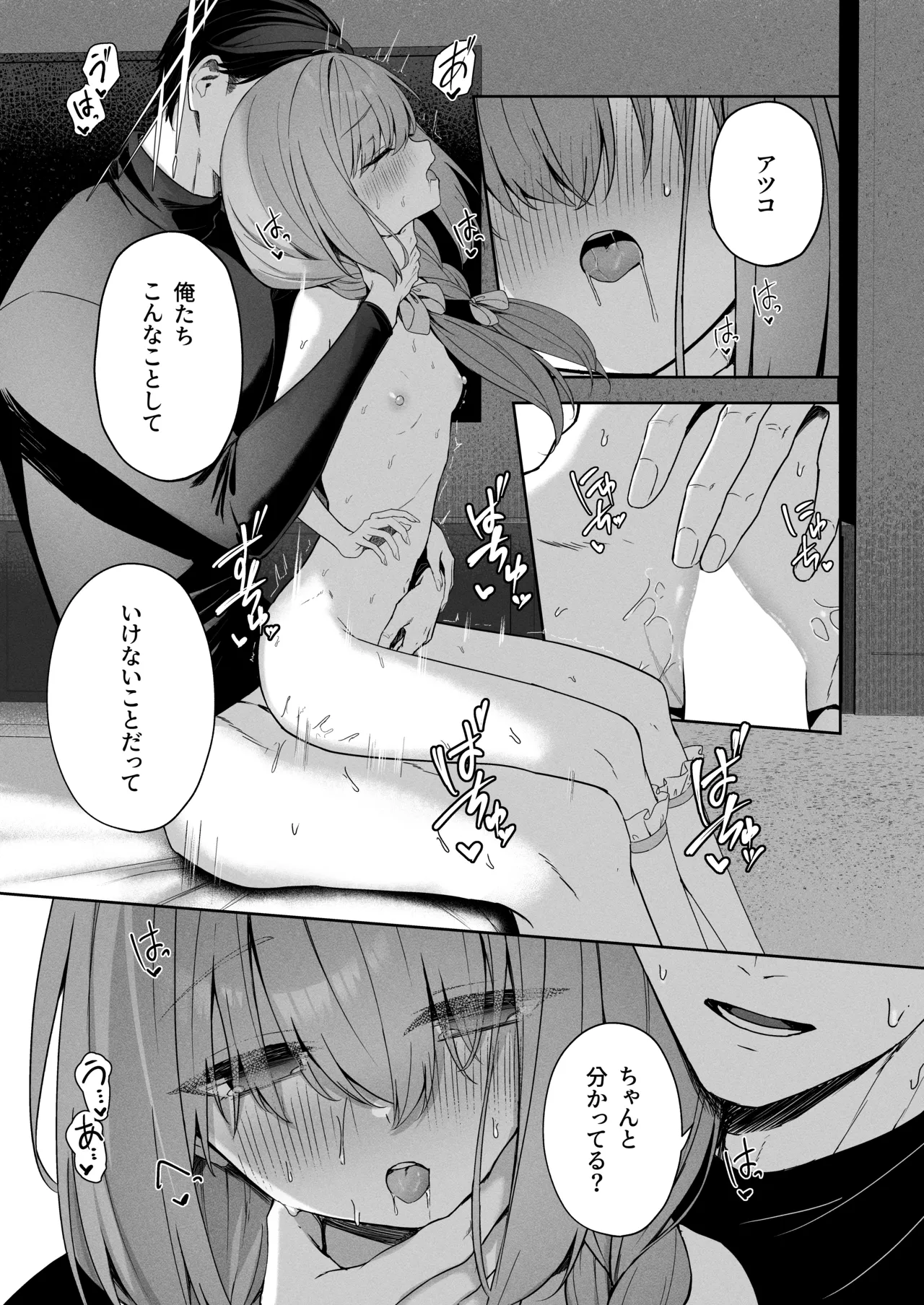 หน้า 28