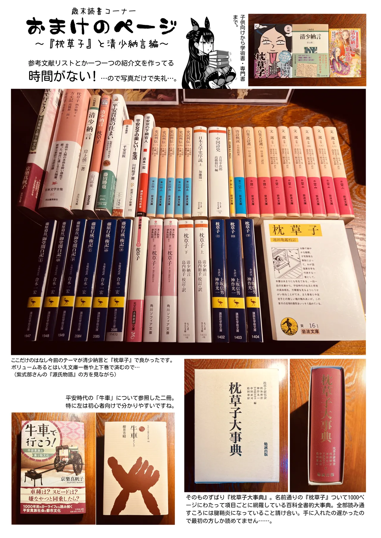หน้า 28
