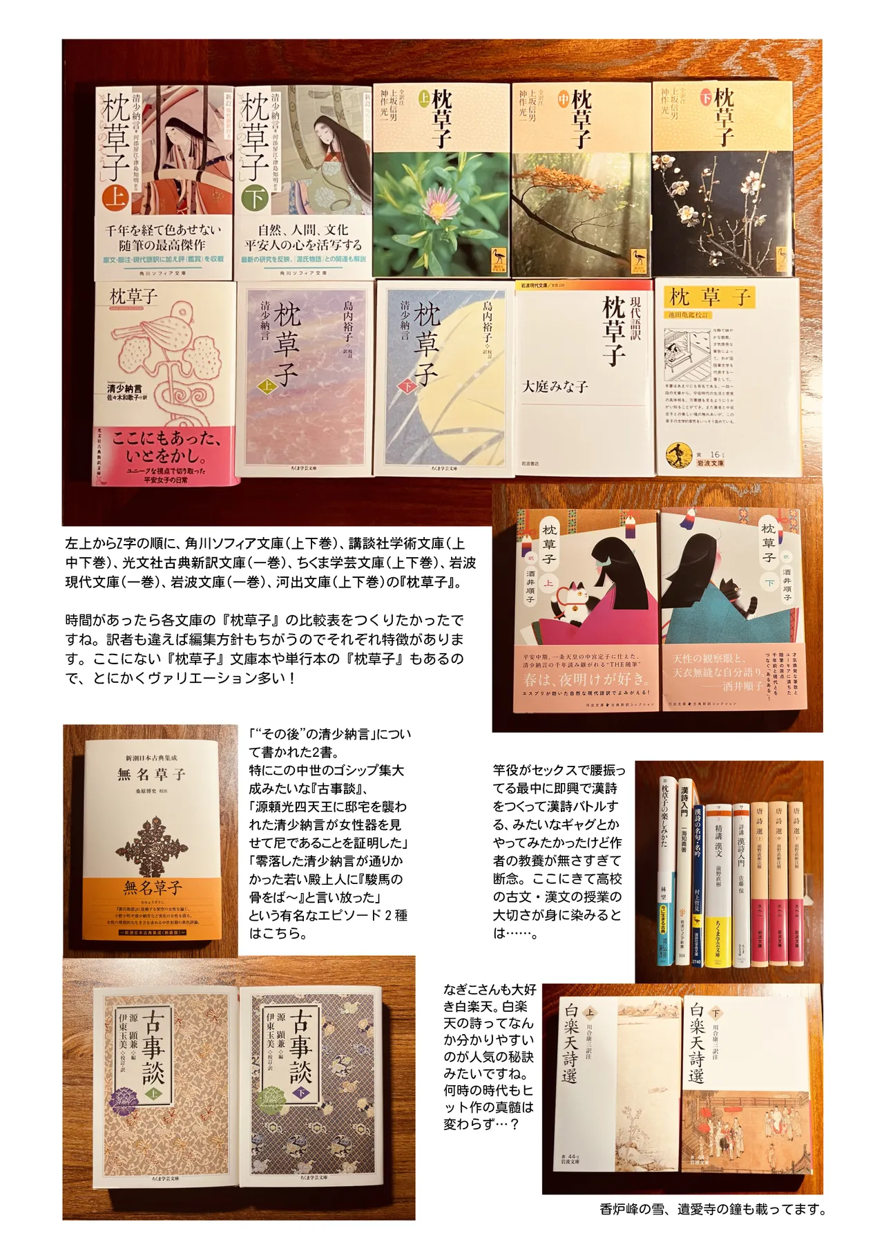 หน้า 29