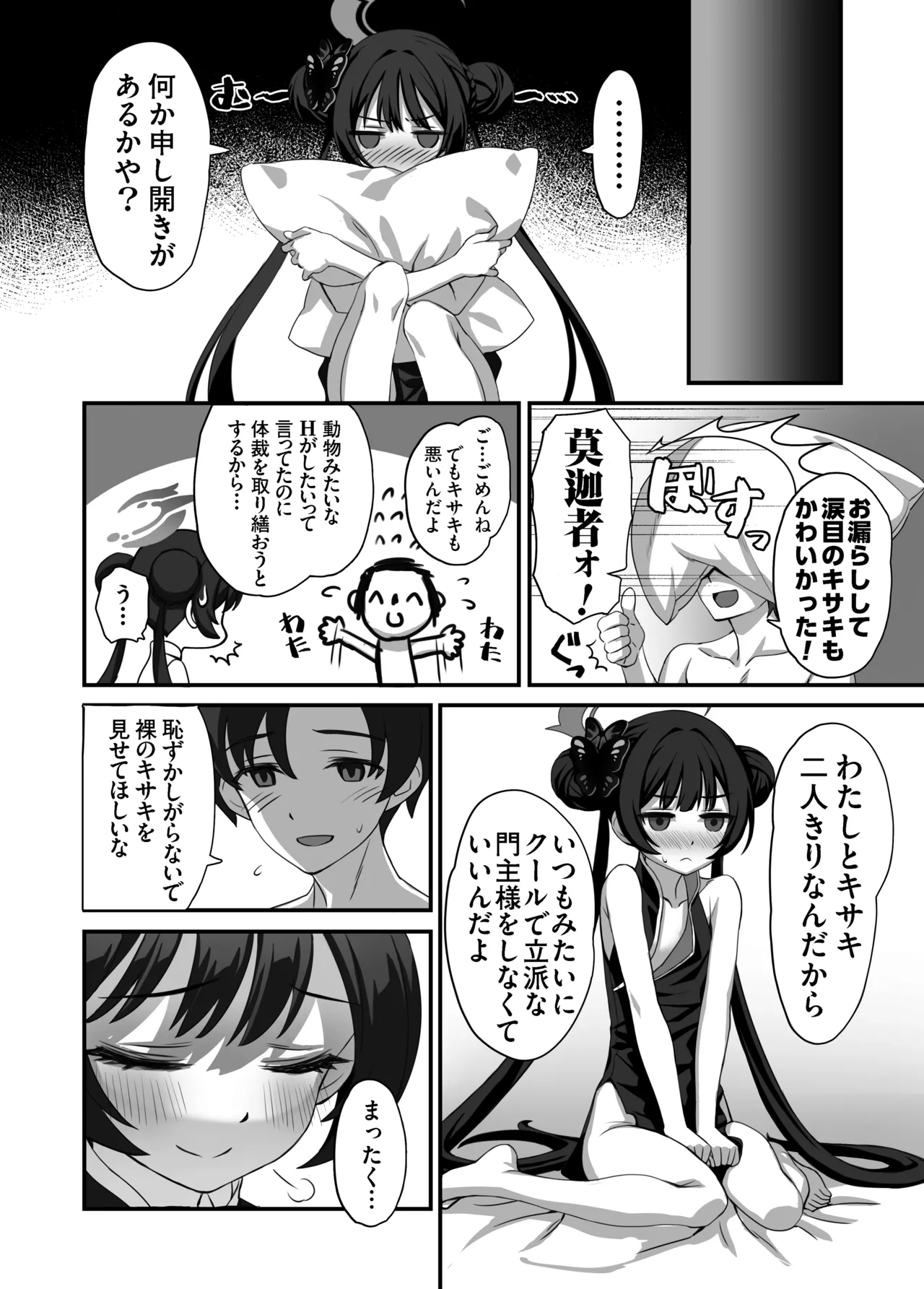 หน้า 13