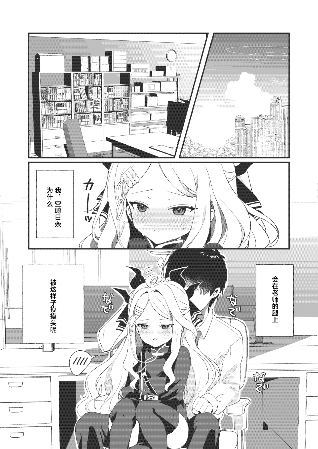 หน้า 8