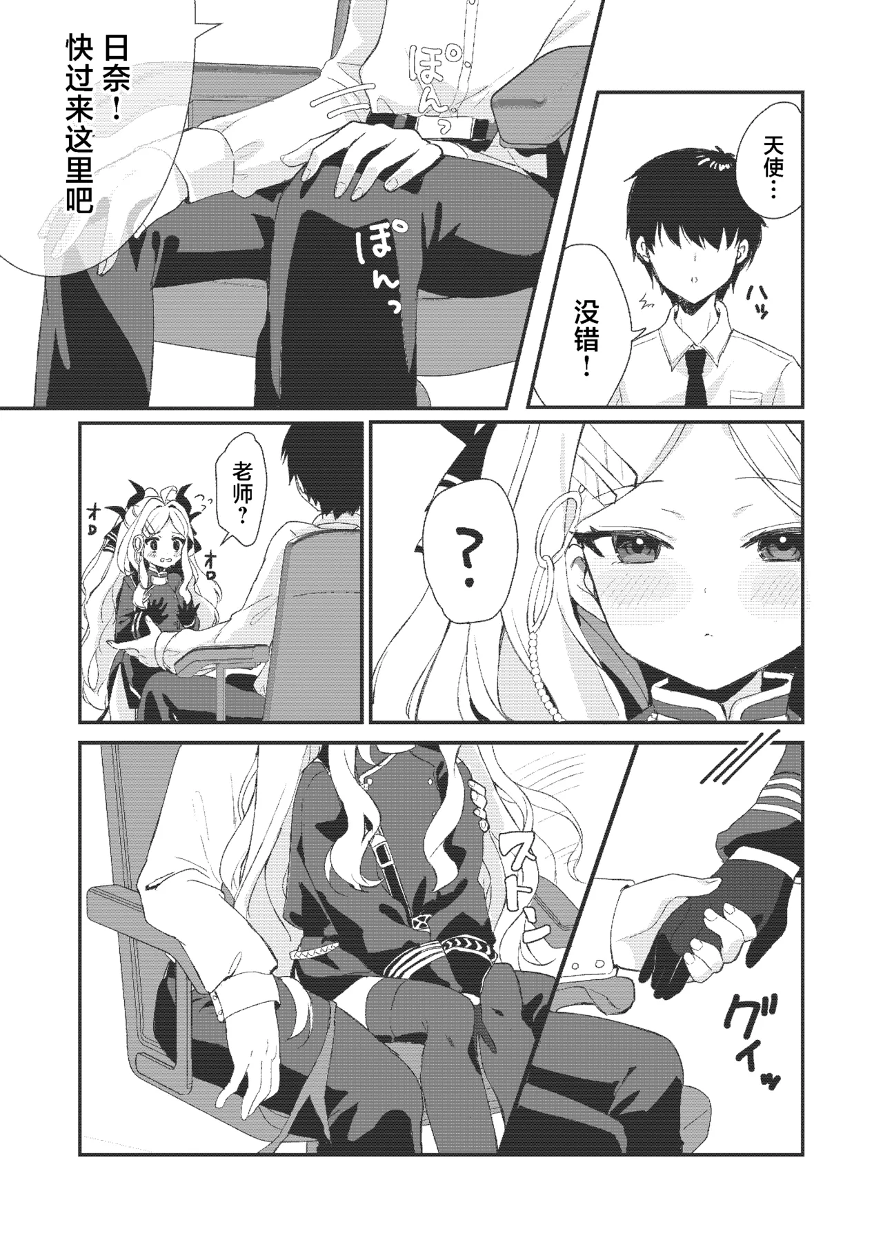 หน้า 10