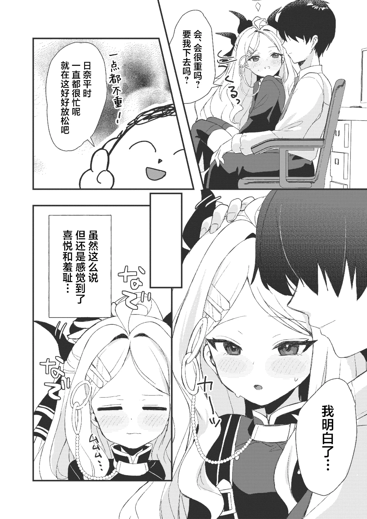 หน้า 11
