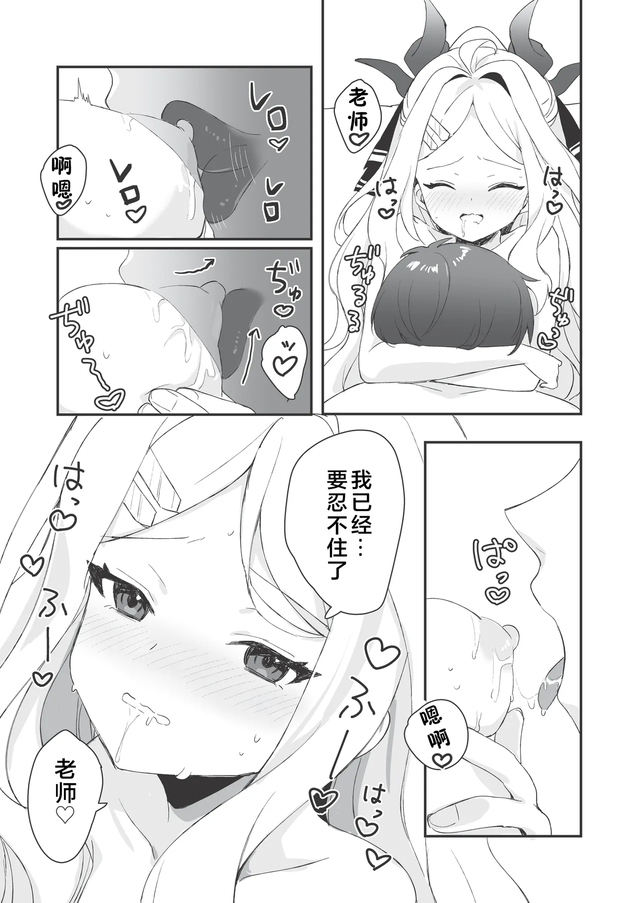 หน้า 18
