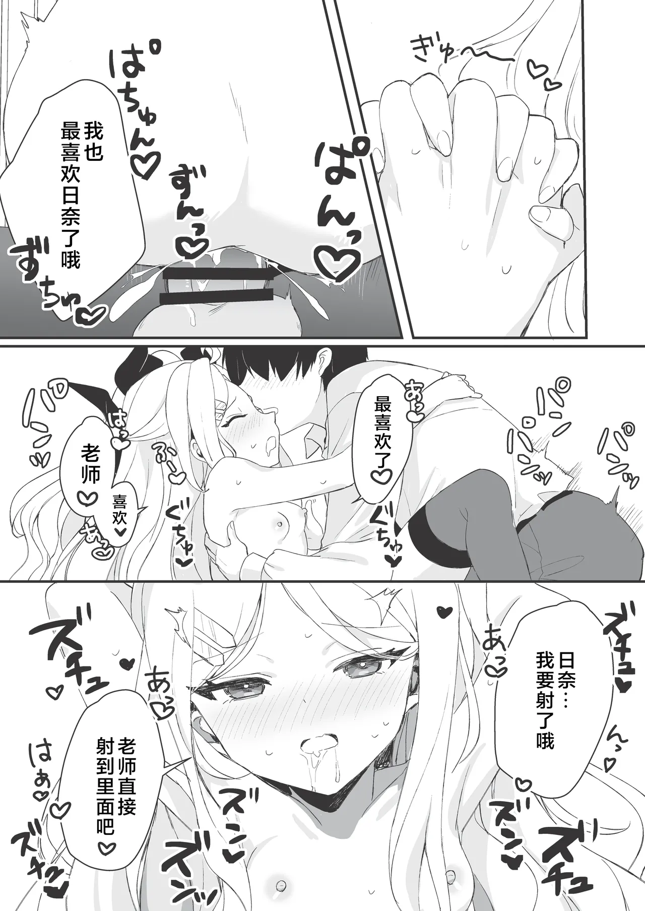 หน้า 24