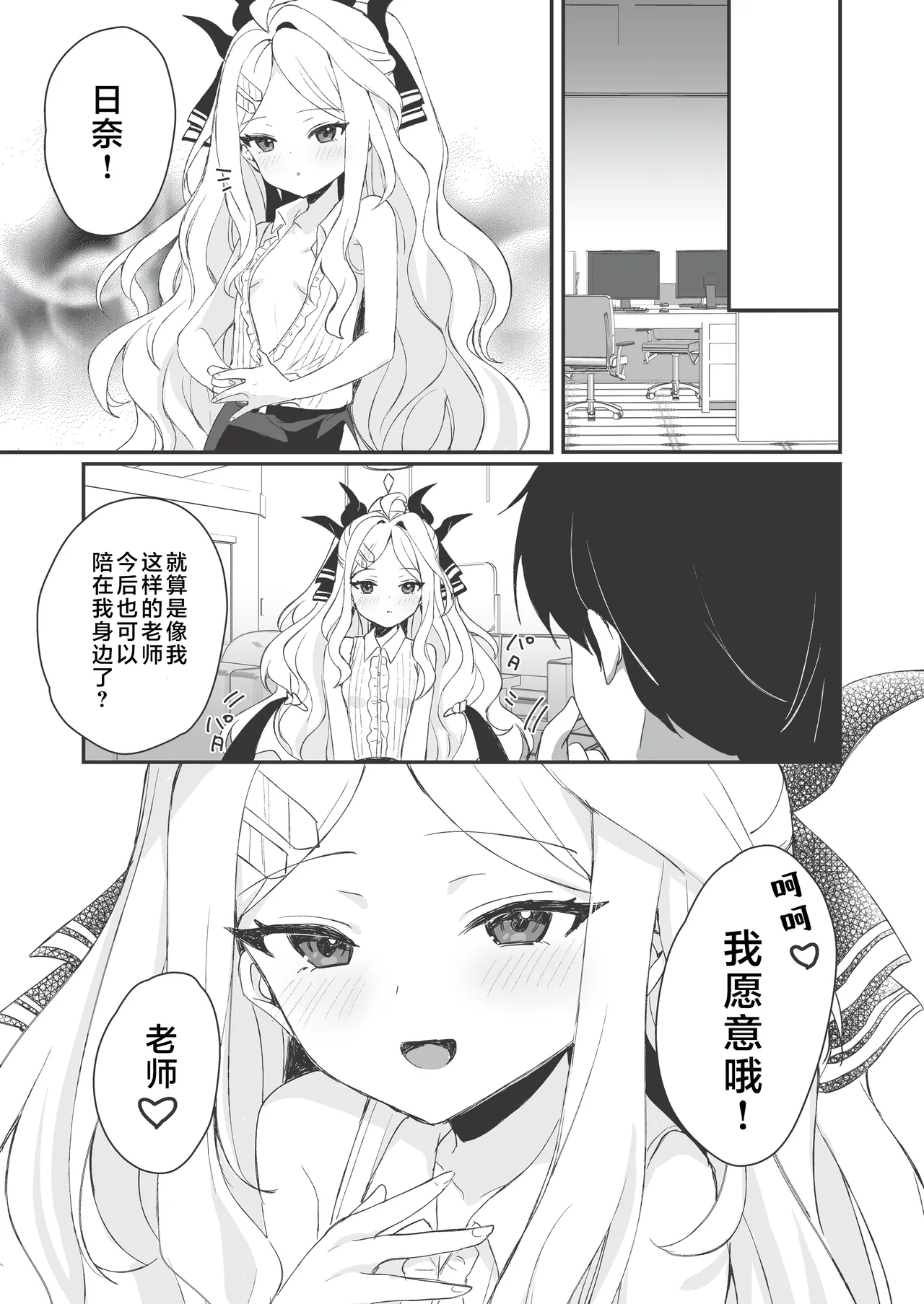 หน้า 26